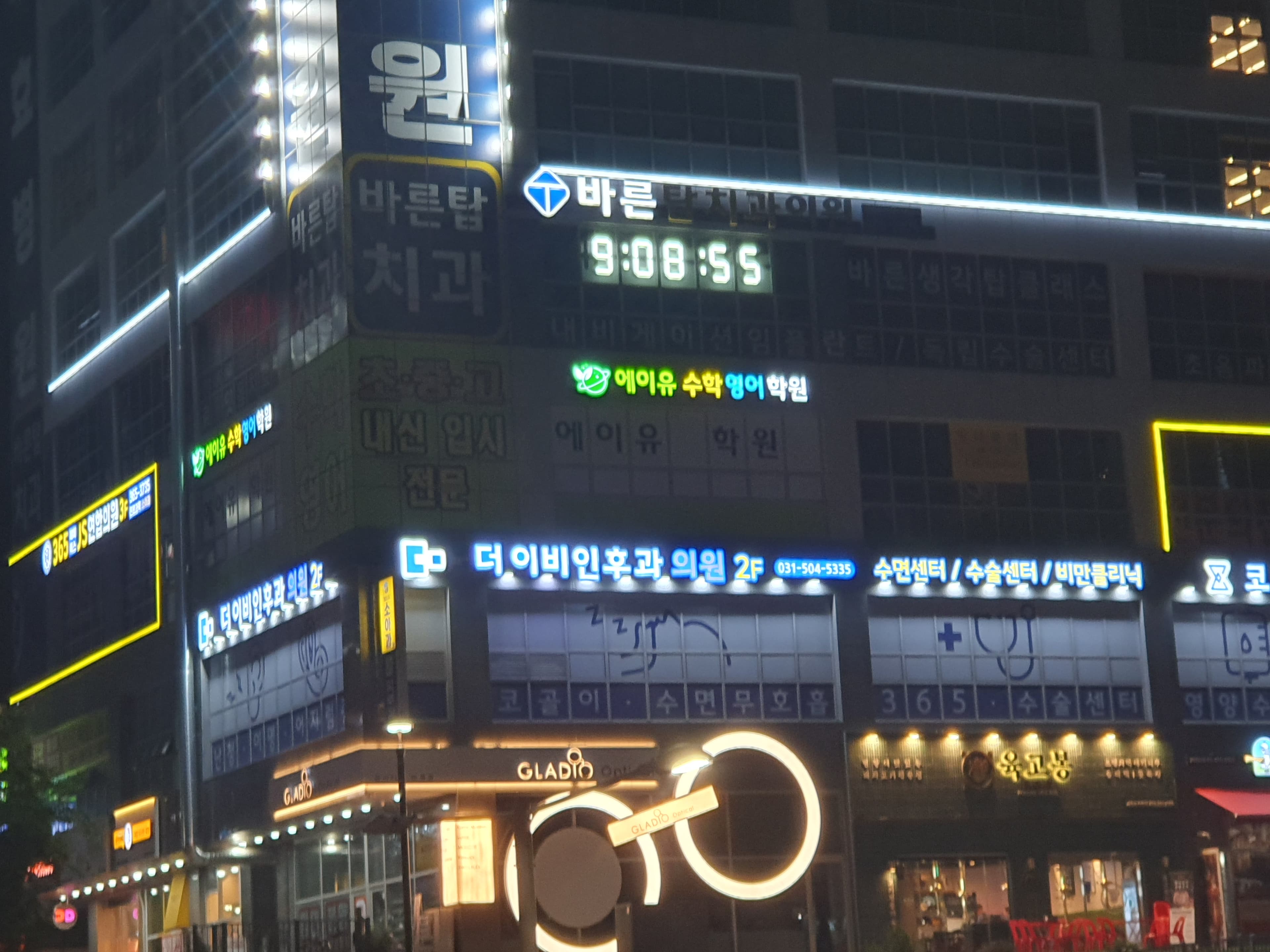 에이유 수학영어 학원 사진 6