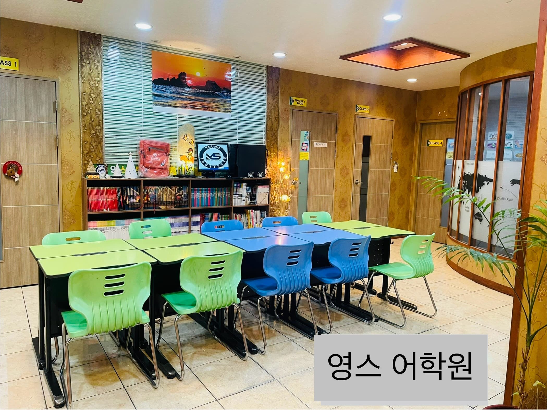 영 스타트학원 사진 1