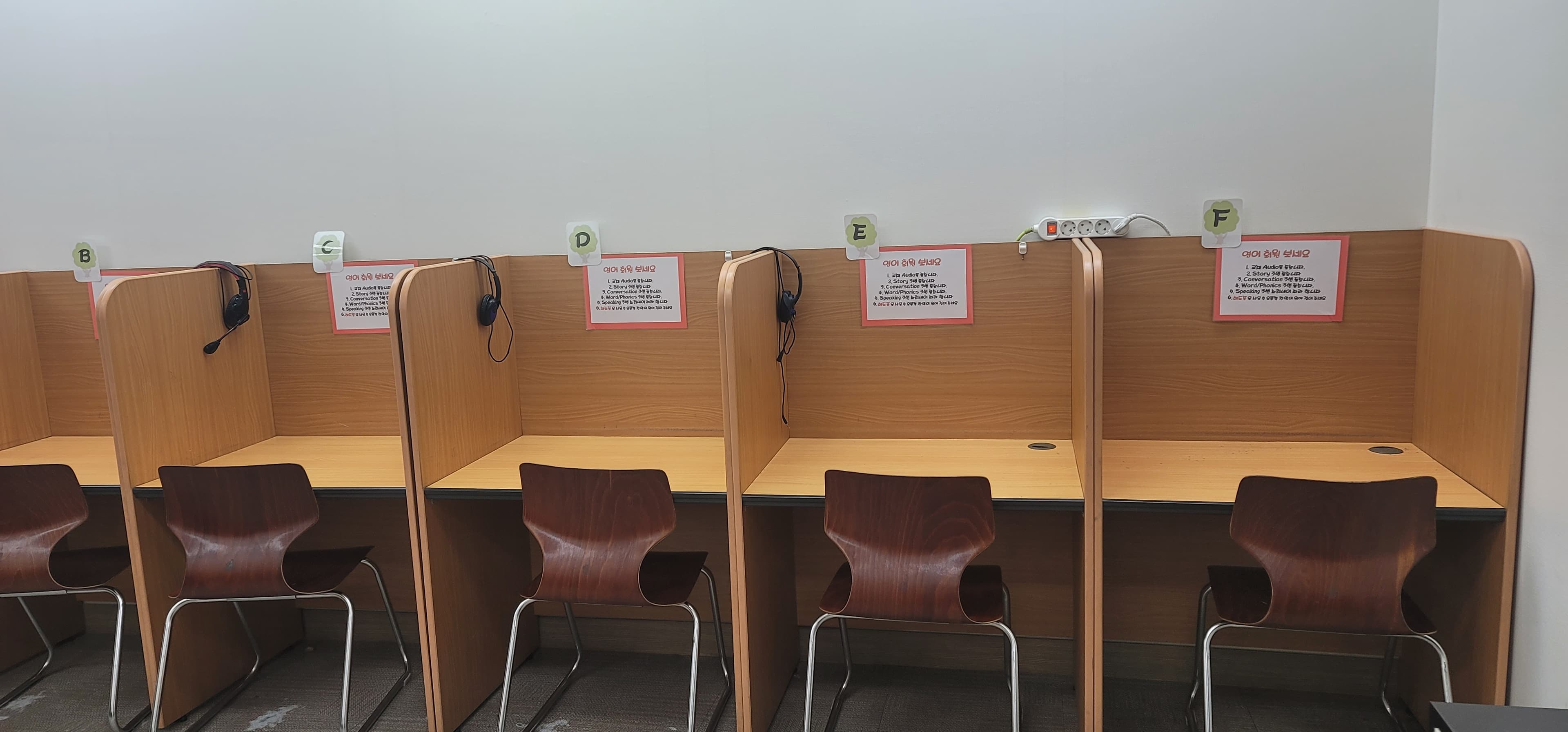 대교하이캠퍼스 월평 학원 사진 8