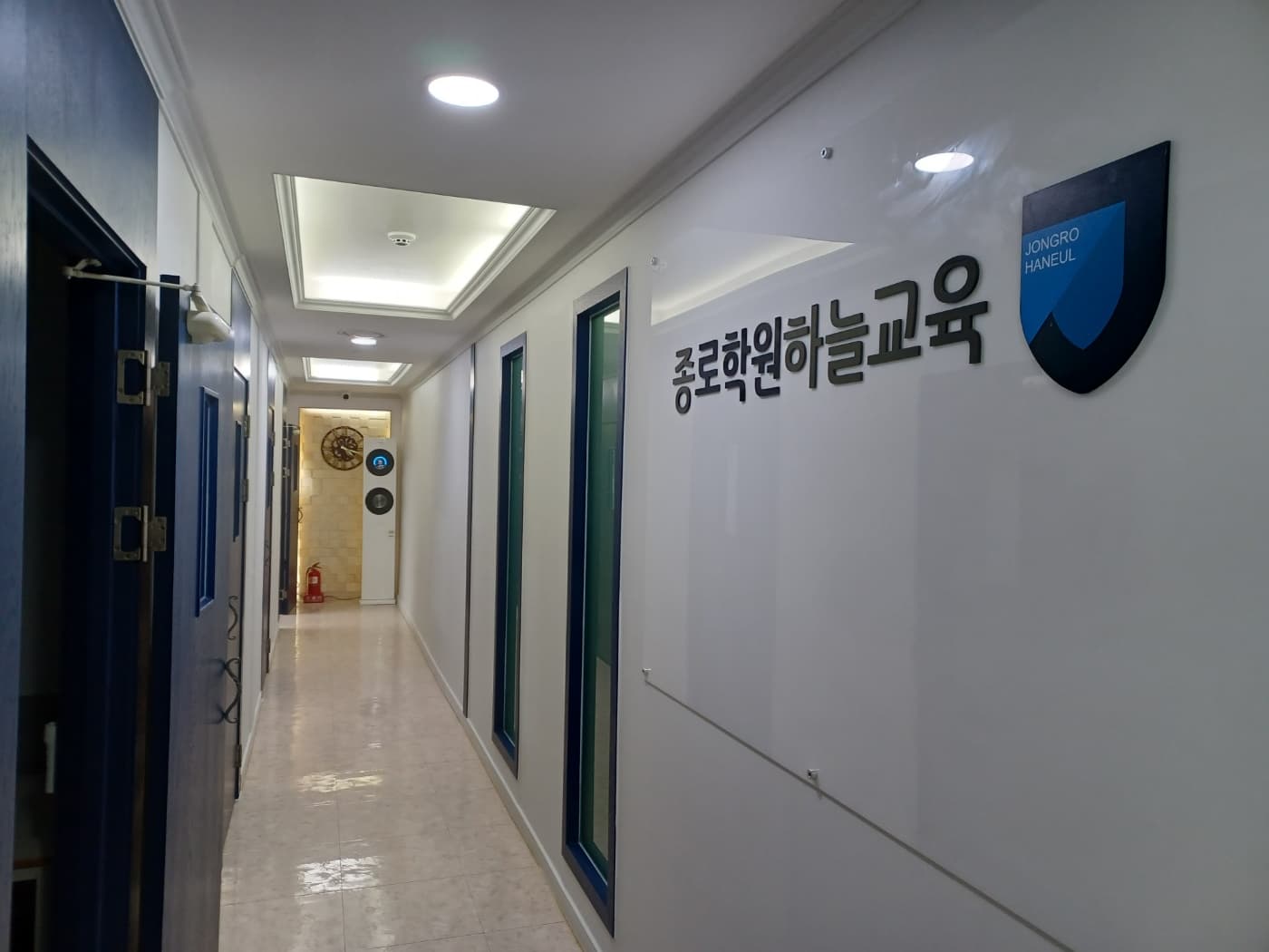 종로학원하늘교육 신내학원 사진 3