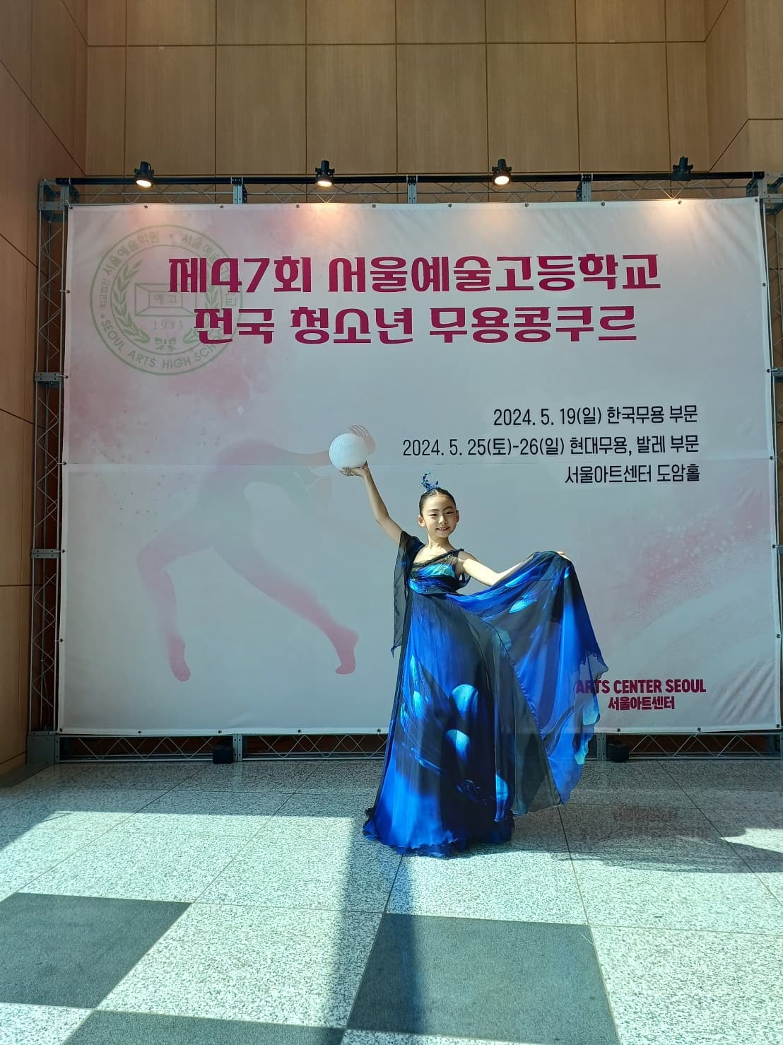 한나 무용 학원 사진 1