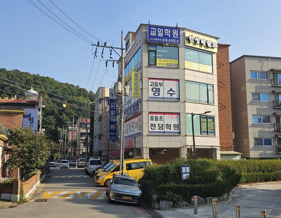 인성 태권도 사진 3