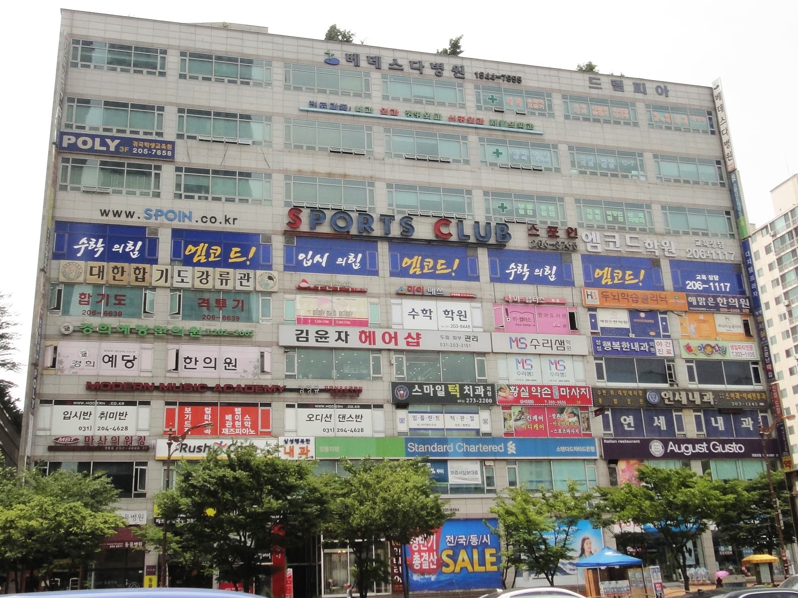 엠코드 수학과학학원 영통관 사진 2