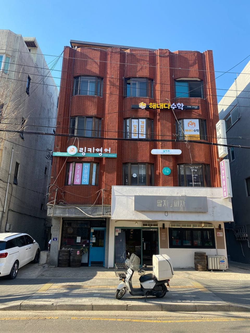 링키영어 고덕앤디점 사진 3