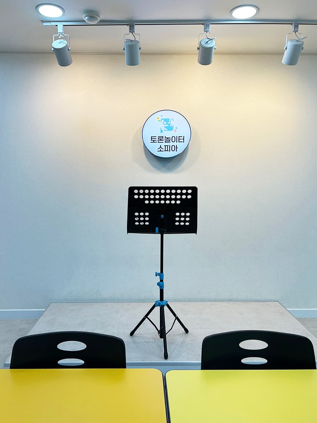 토론놀이터소피아학원 사진 5