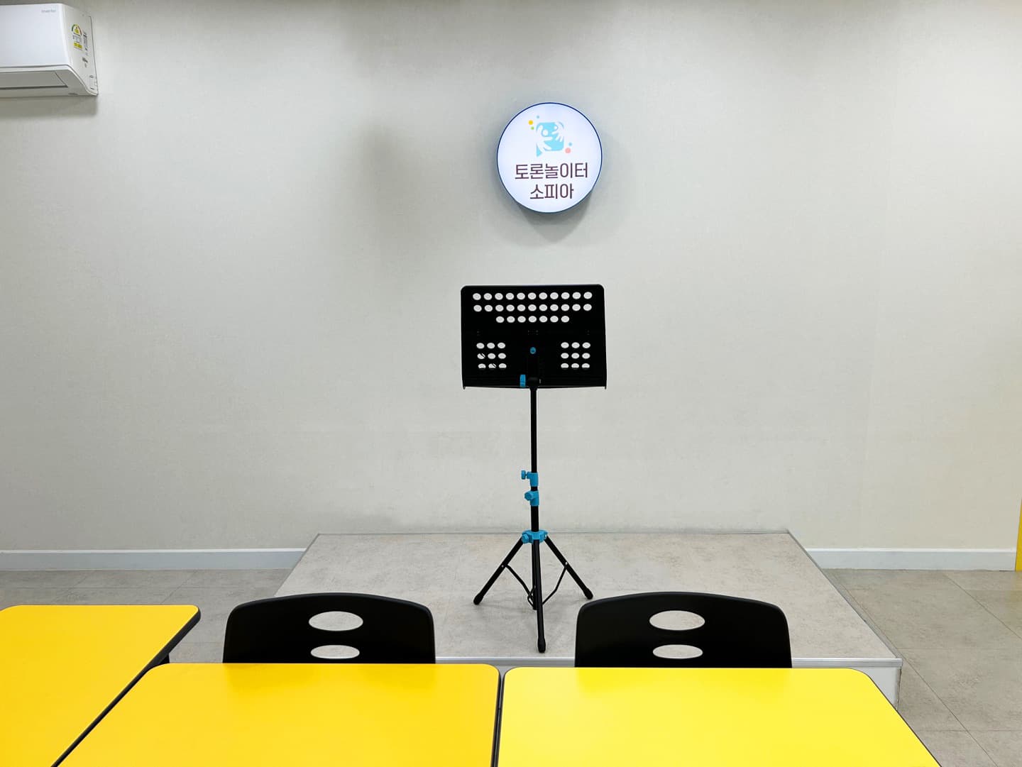 토론놀이터소피아학원 사진 3