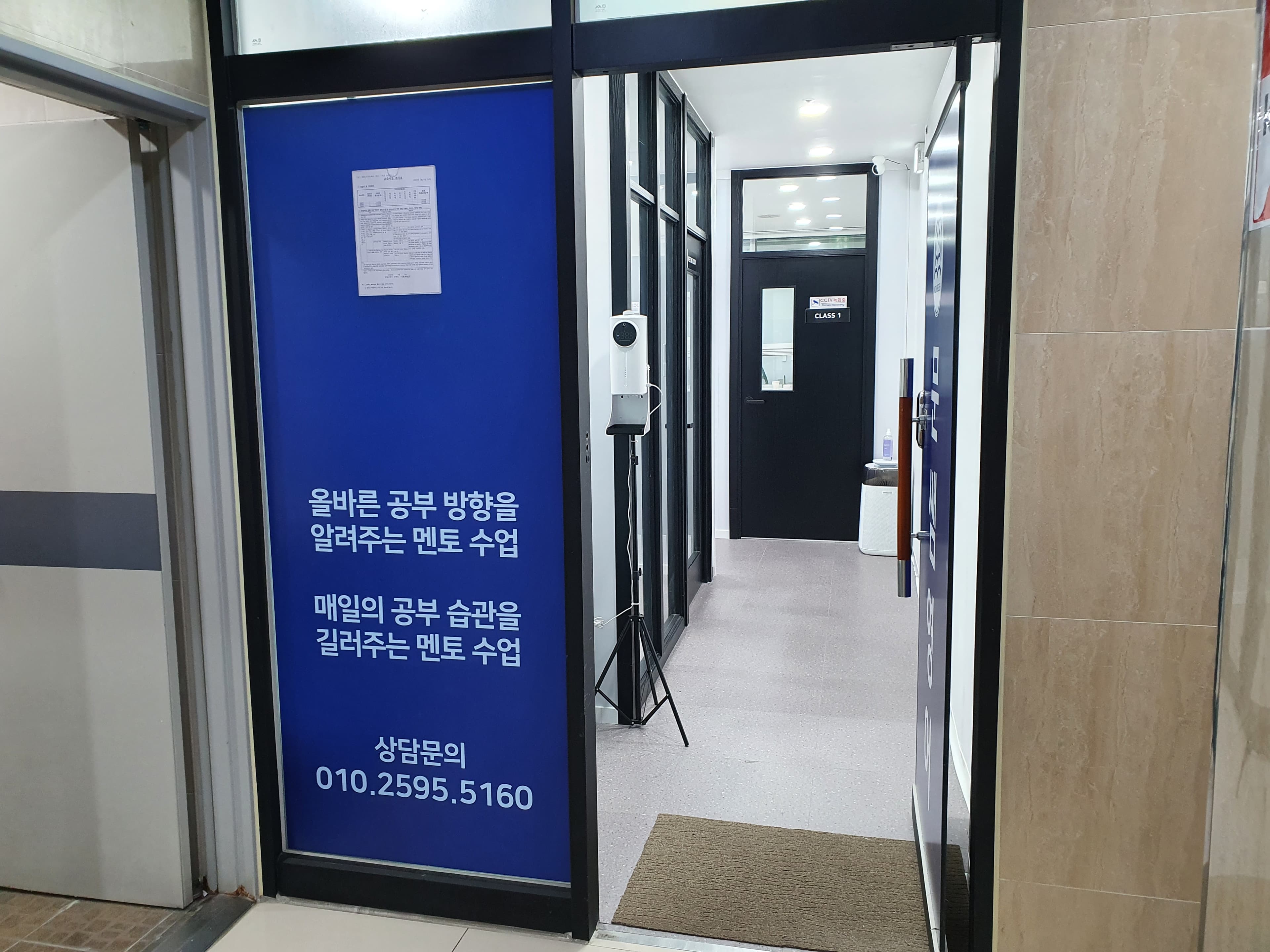 문쌤 영어 사진 2