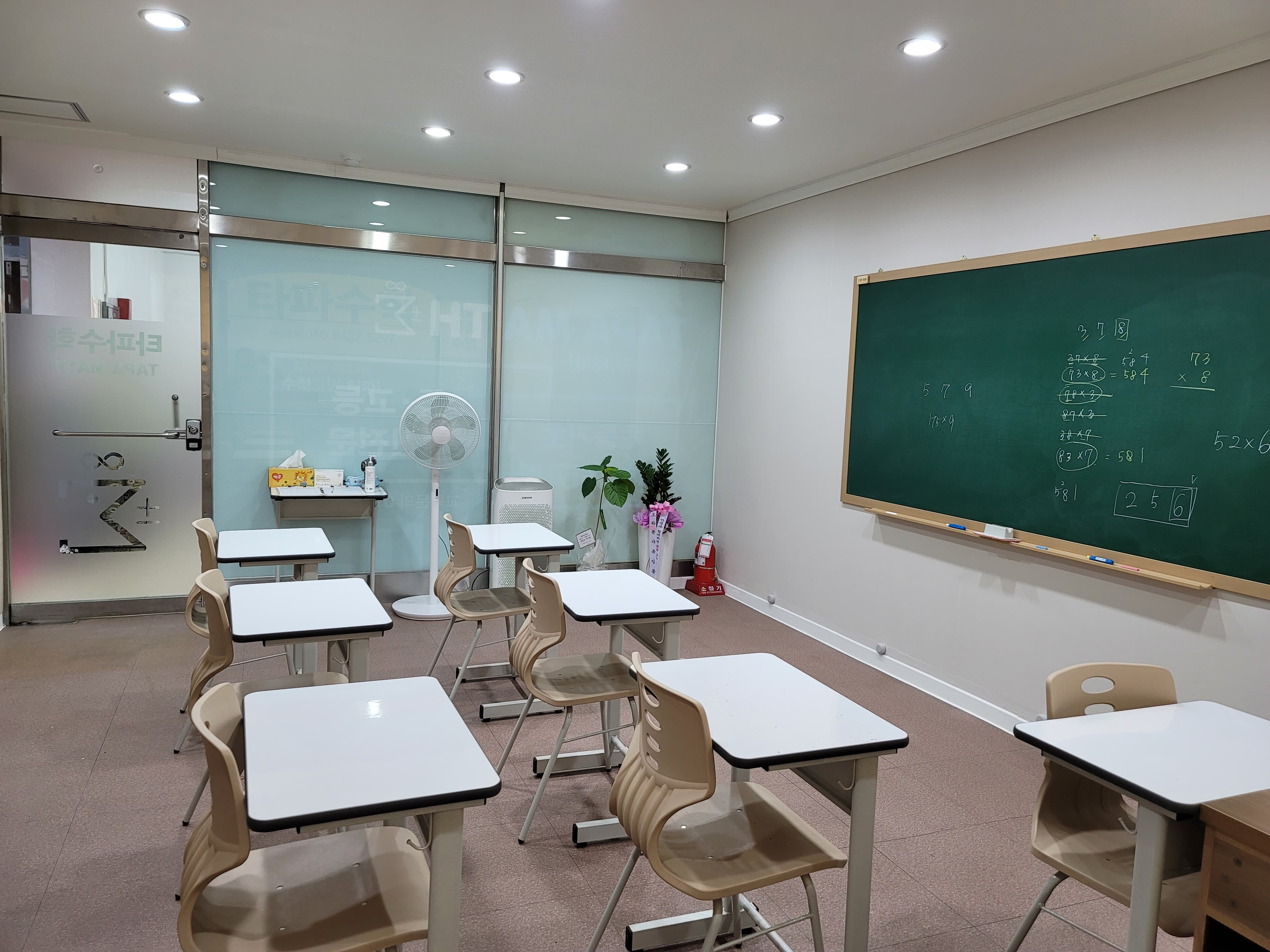 타파 수학교습소 사진 1