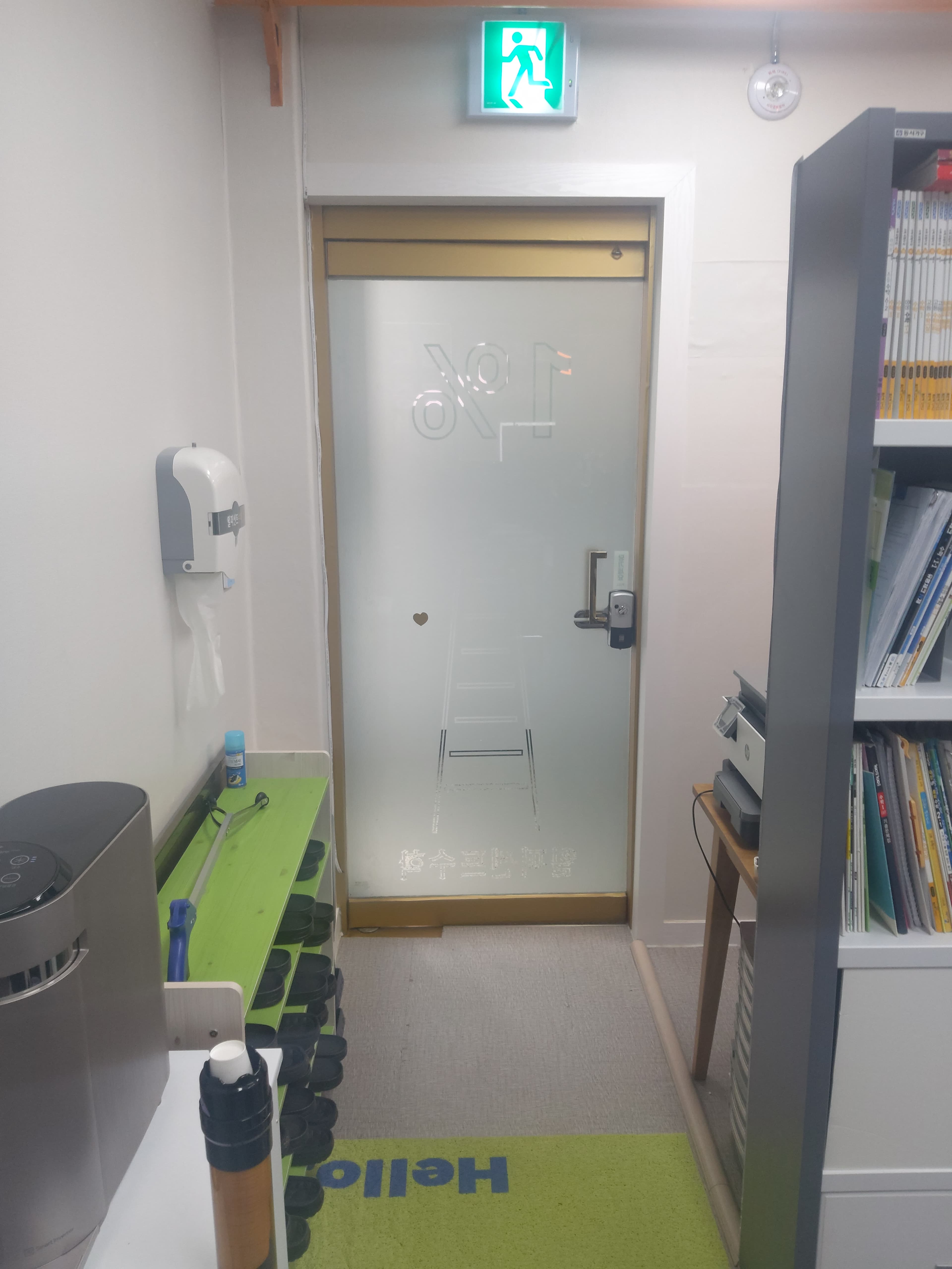 일 퍼센트 수학교습소 사진 3
