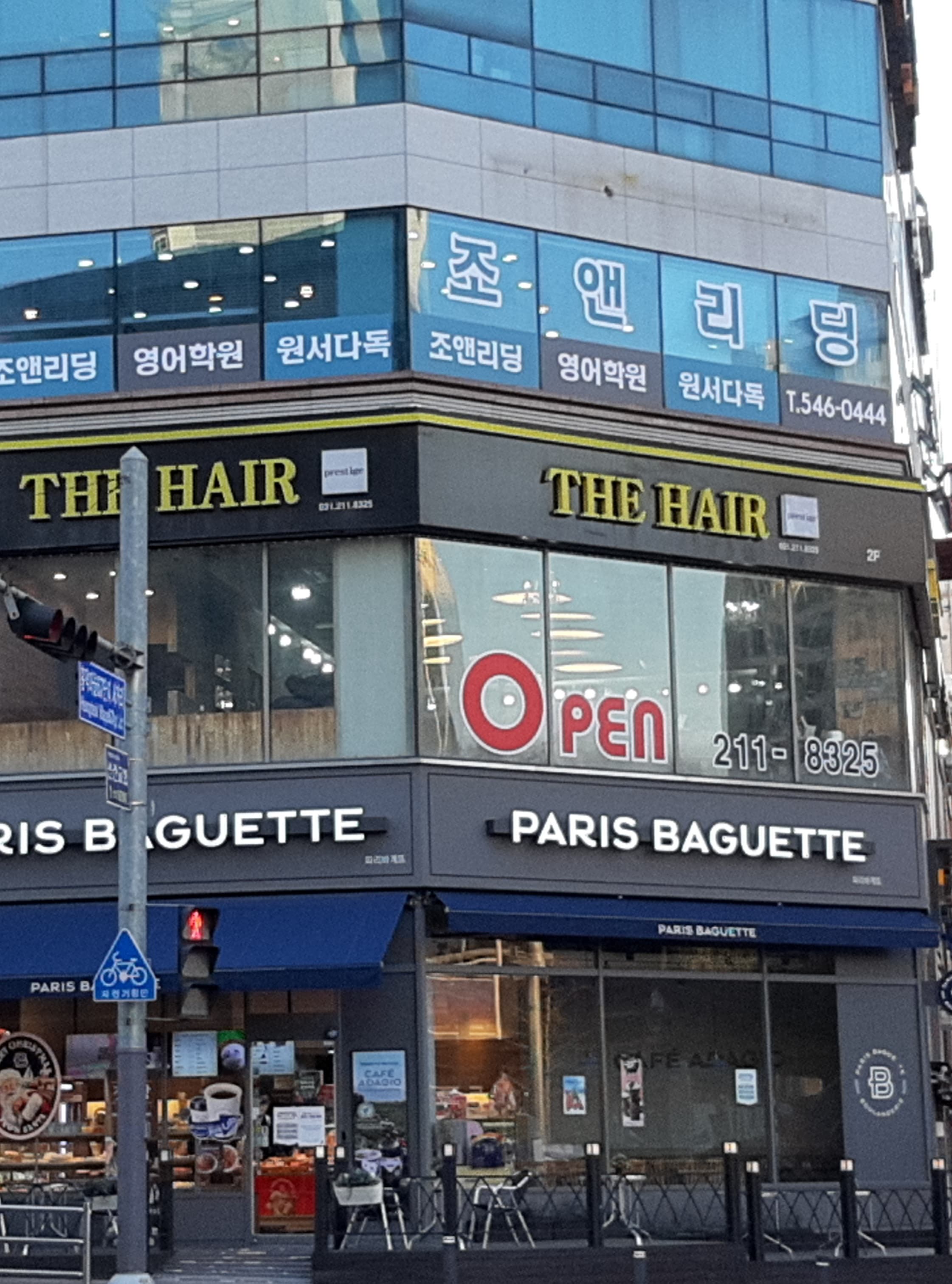 조앤리딩 영어학원 사진 2
