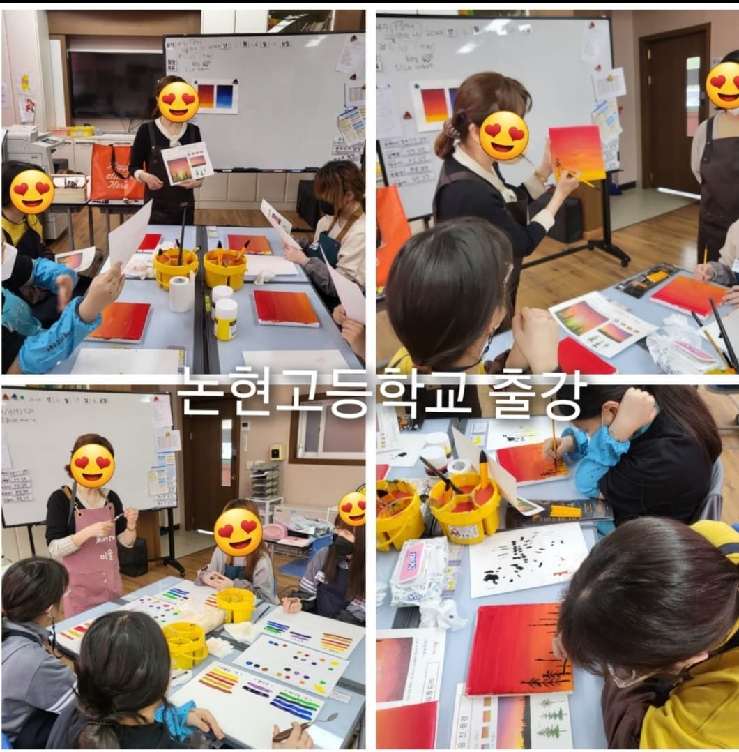 아트온 미술 사진 2