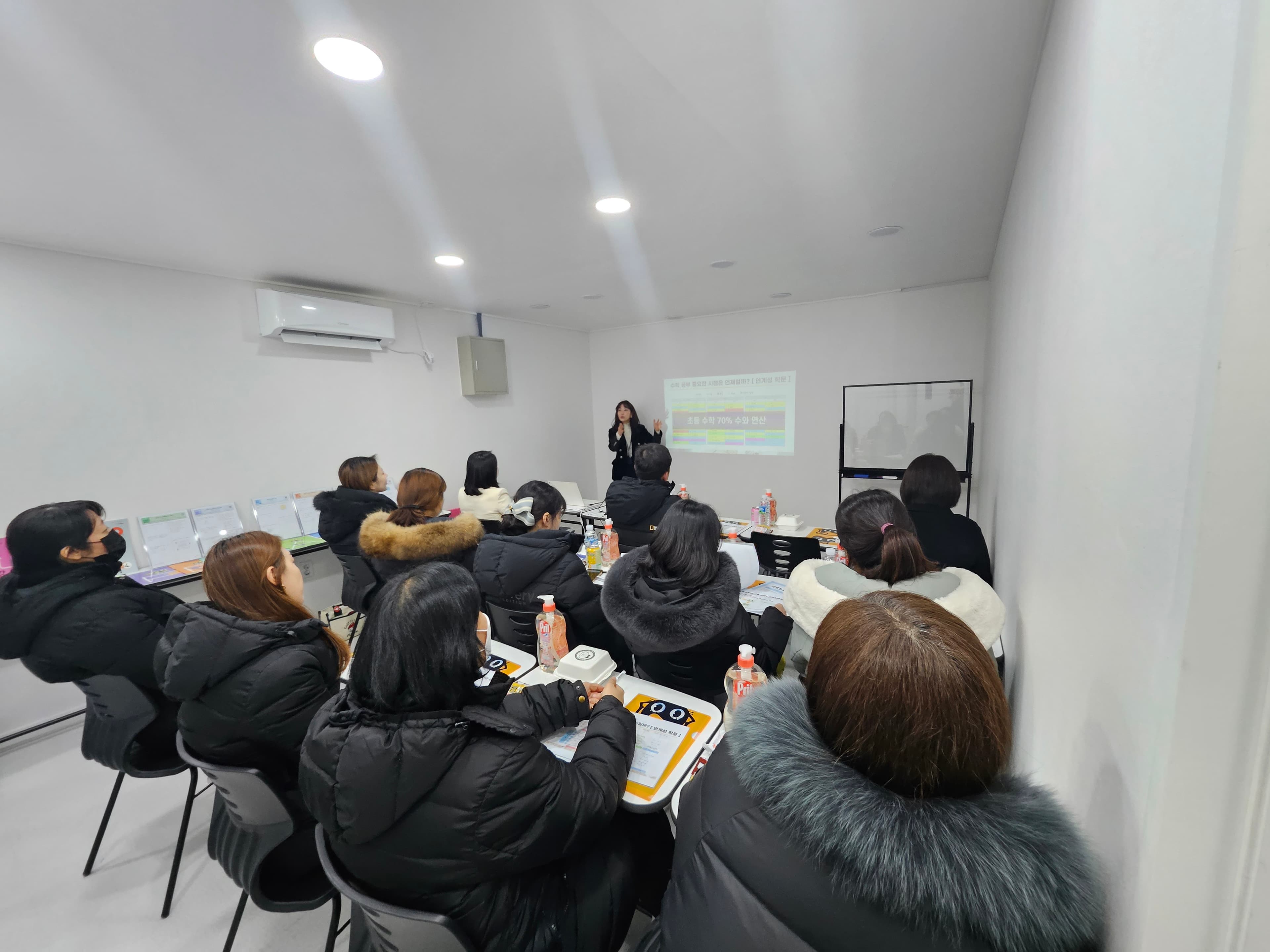 브리티쉬 영어학원 사진 2