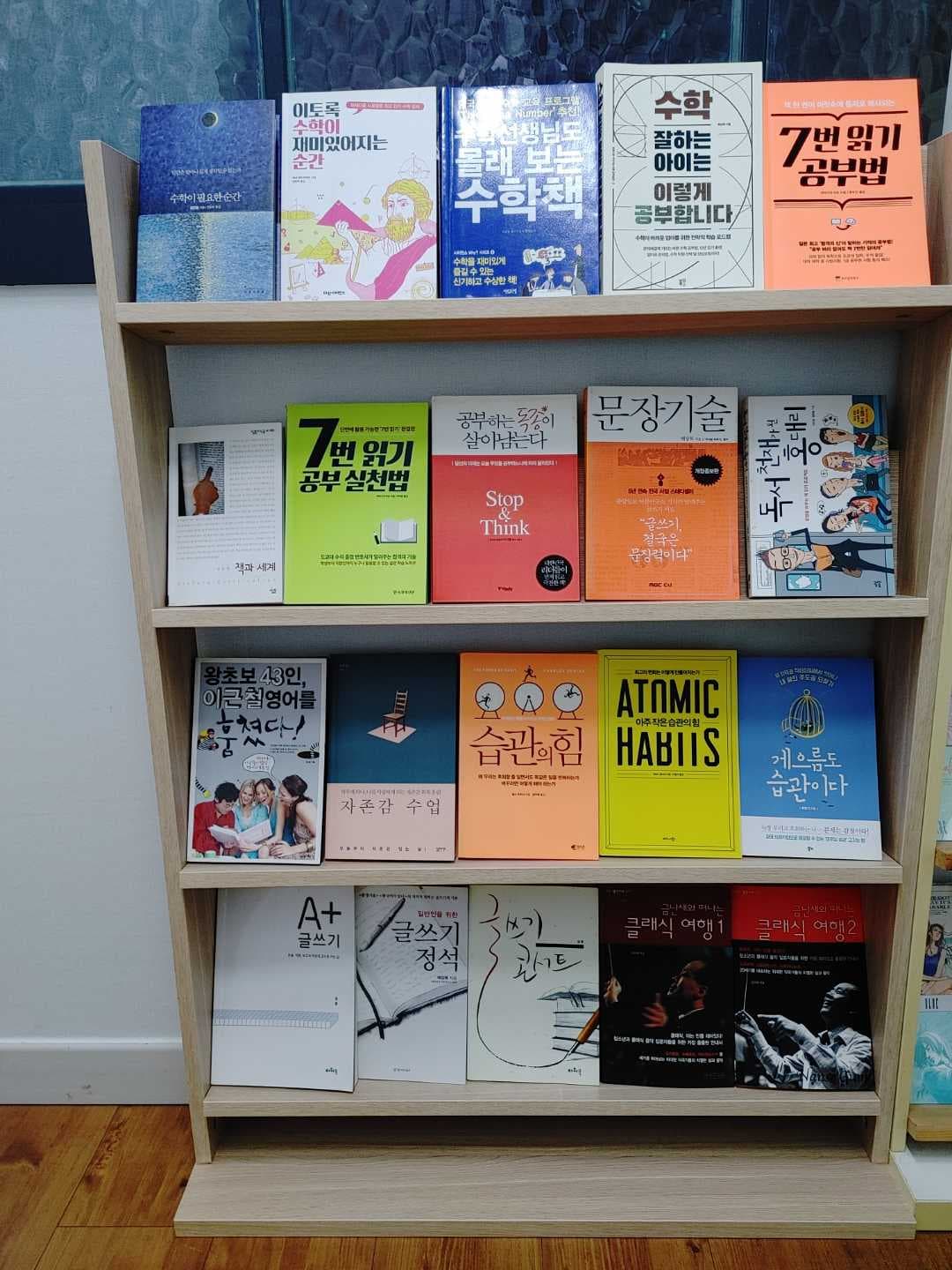 J제이수학학원 사진 7