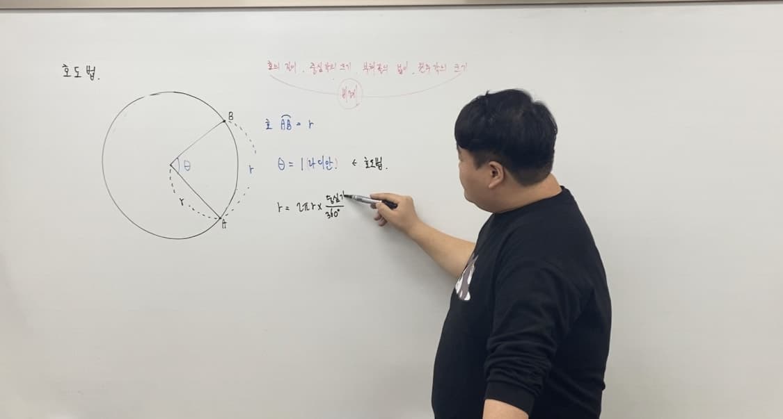 파스칼 수학학원 청주 복대캠퍼스 사진 3