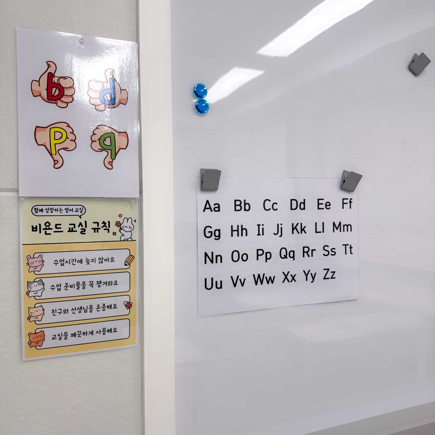 비욘드잉글리쉬 계림캠퍼스 사진 5