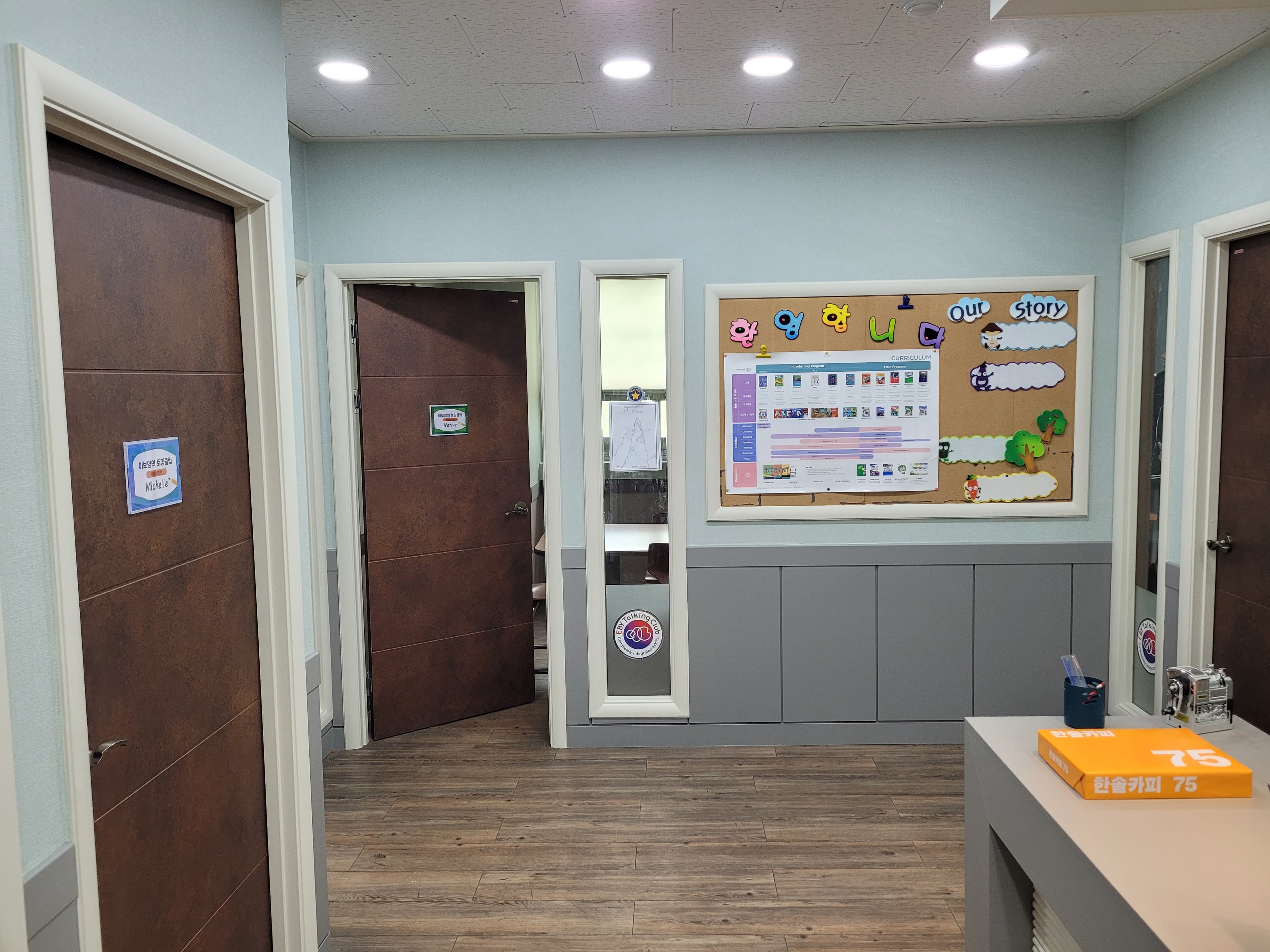 일산연세 학원 사진 1