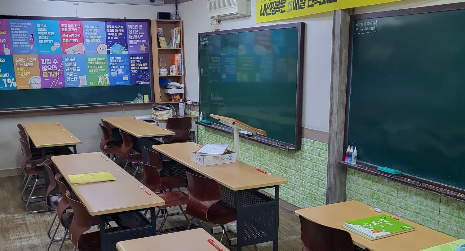 토마도 수학과학전문학원 사진 2
