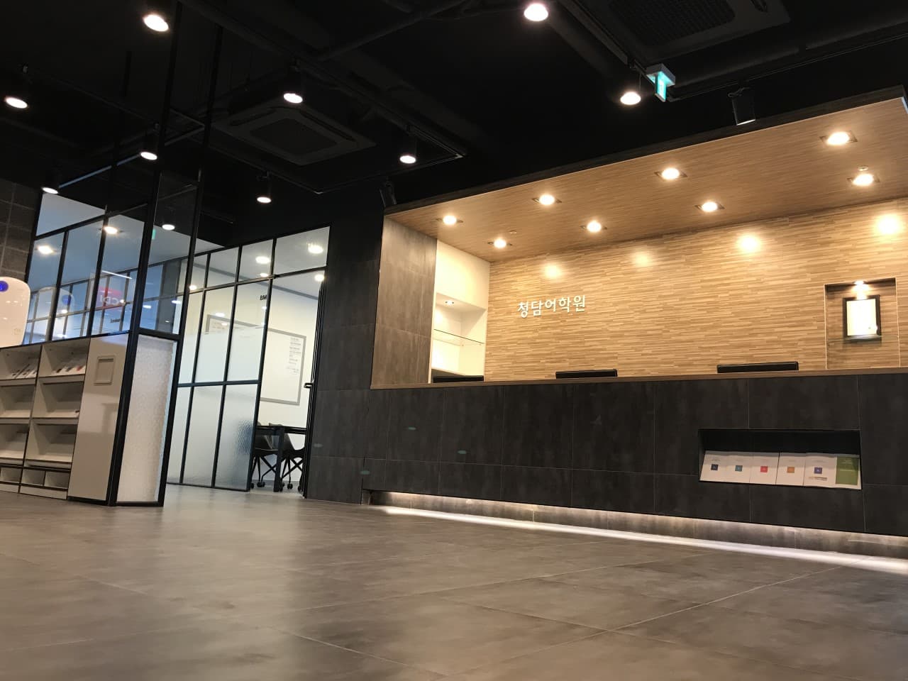 청담 어학원 광교브랜치 사진 3