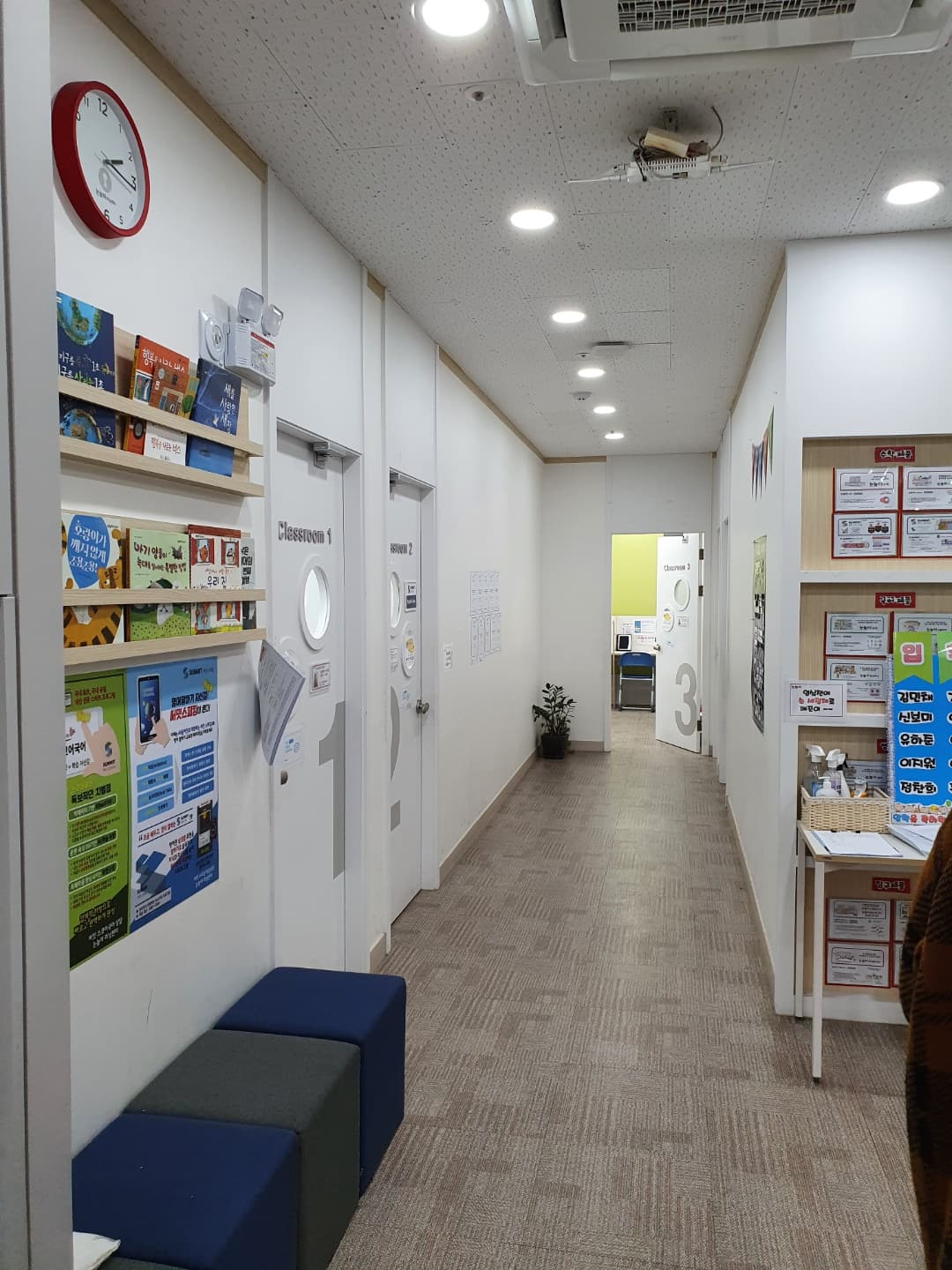 눈높이러닝센터 산남학원 사진 5
