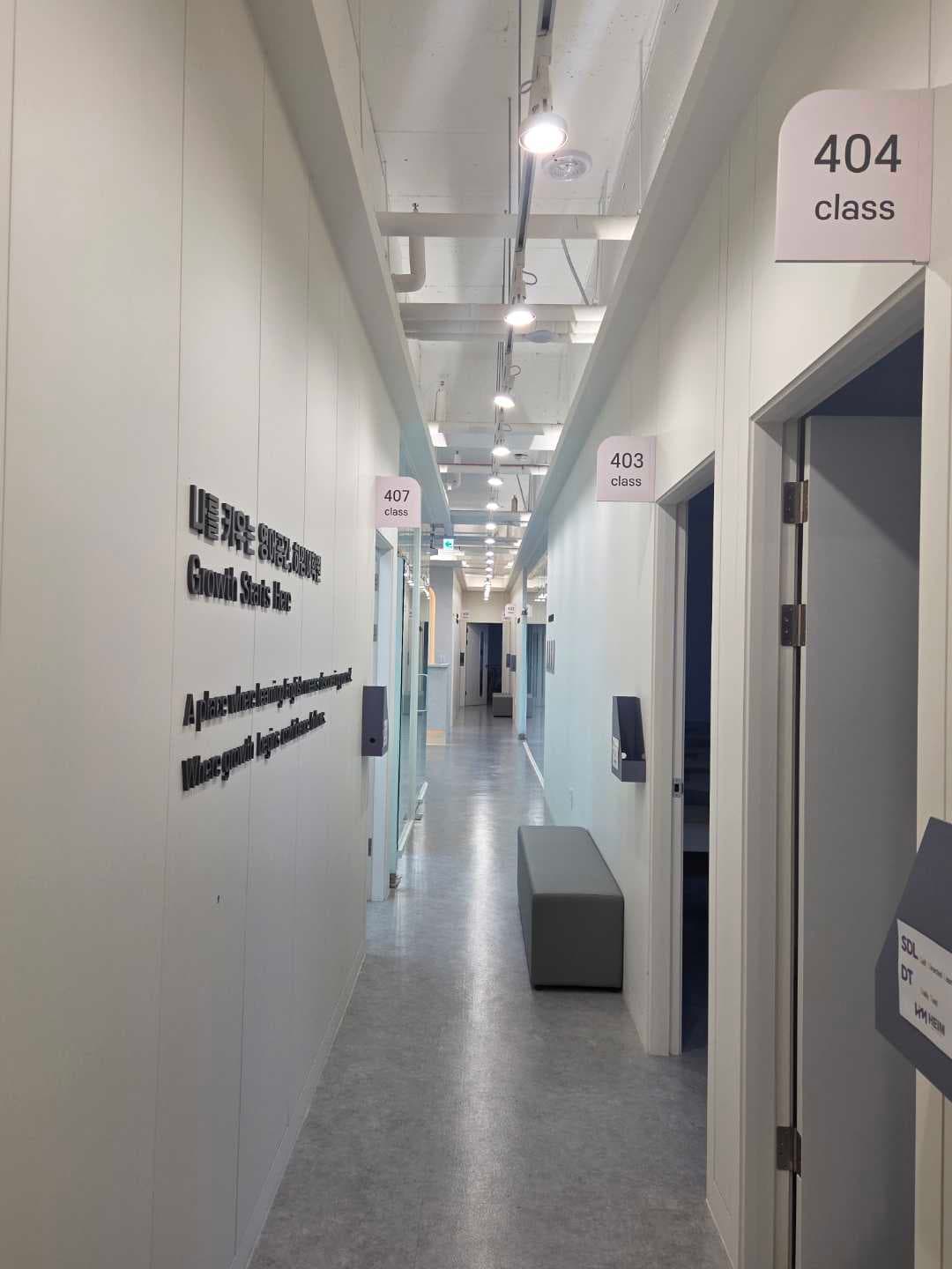 HM하임어학원 봉담2지구 본원 사진 12