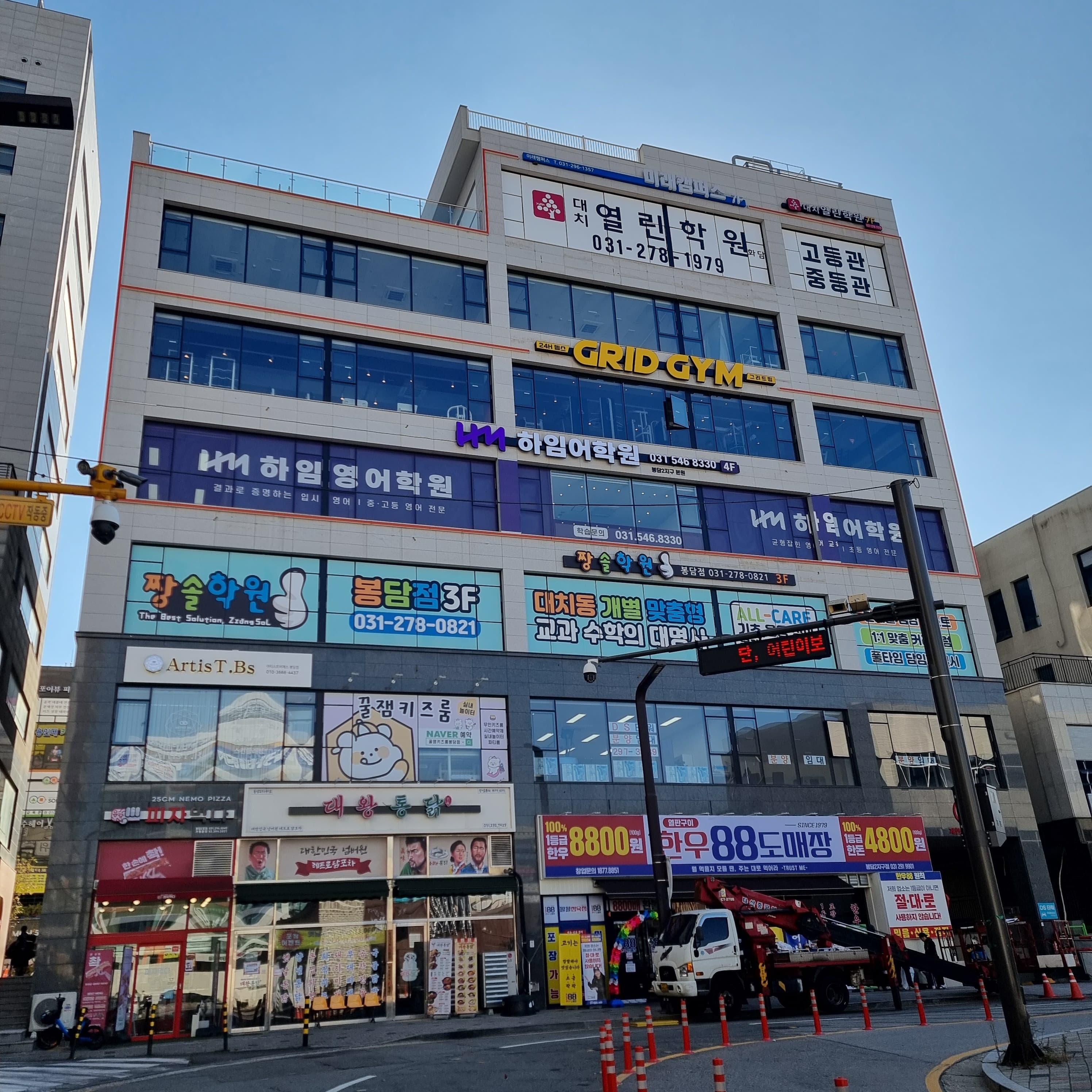 HM하임어학원 봉담2지구 본원 사진 2