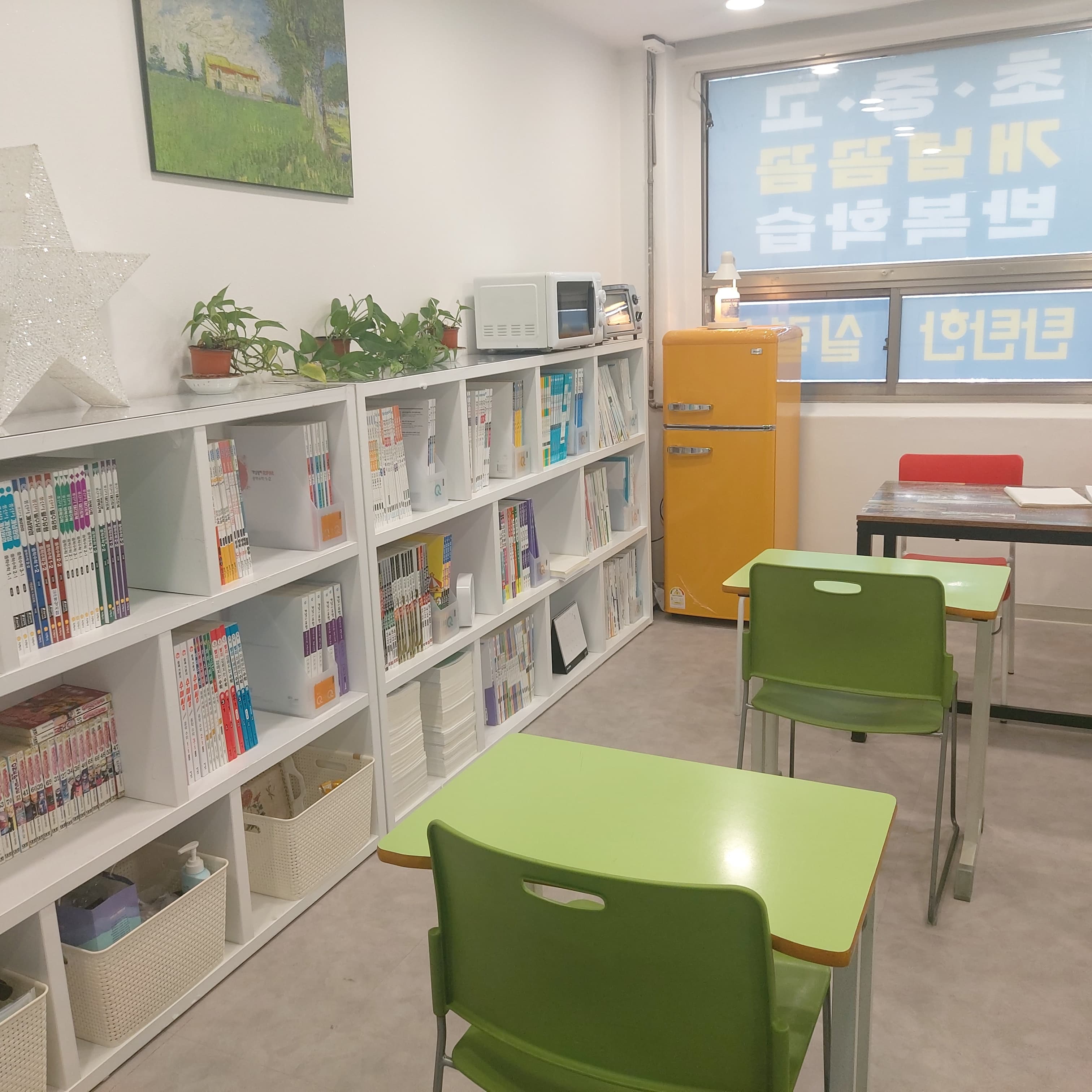 탄탄 수학교습소 사진 2