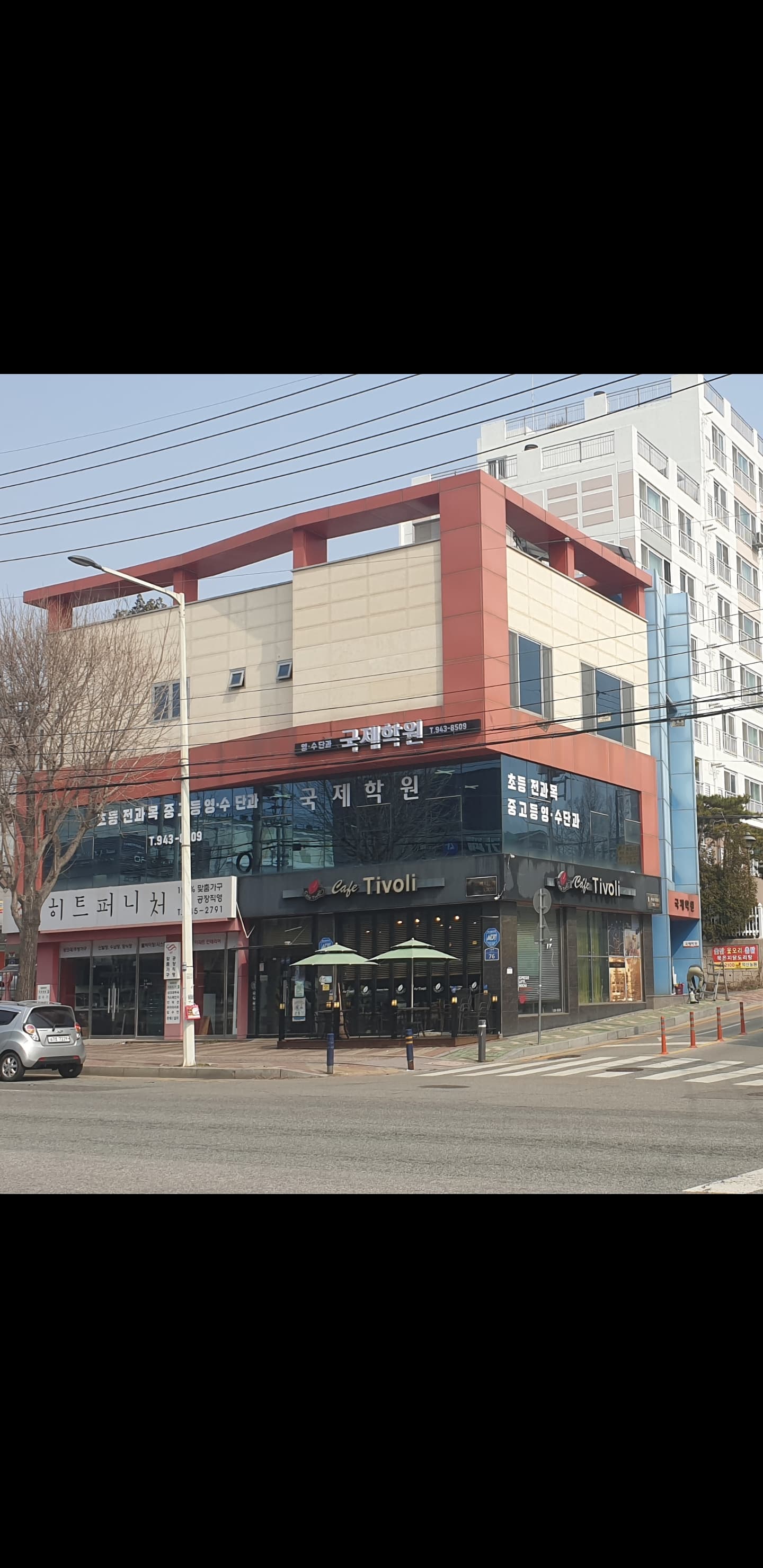 국제 학원 사진 4
