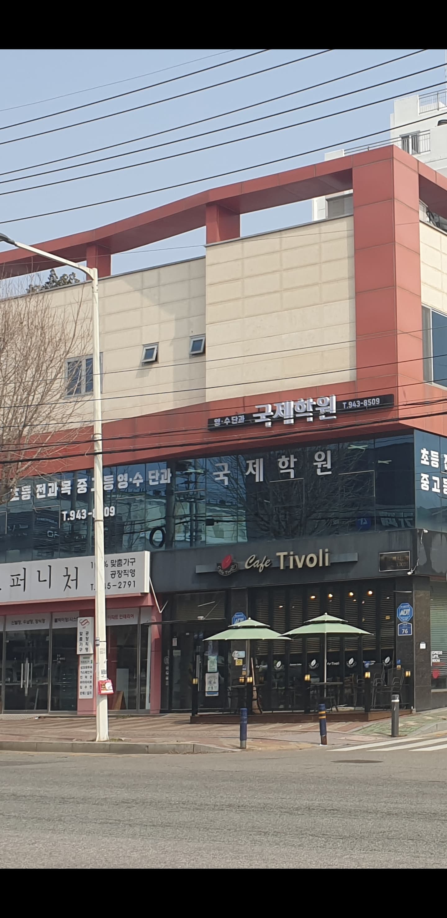 국제 학원 사진 5