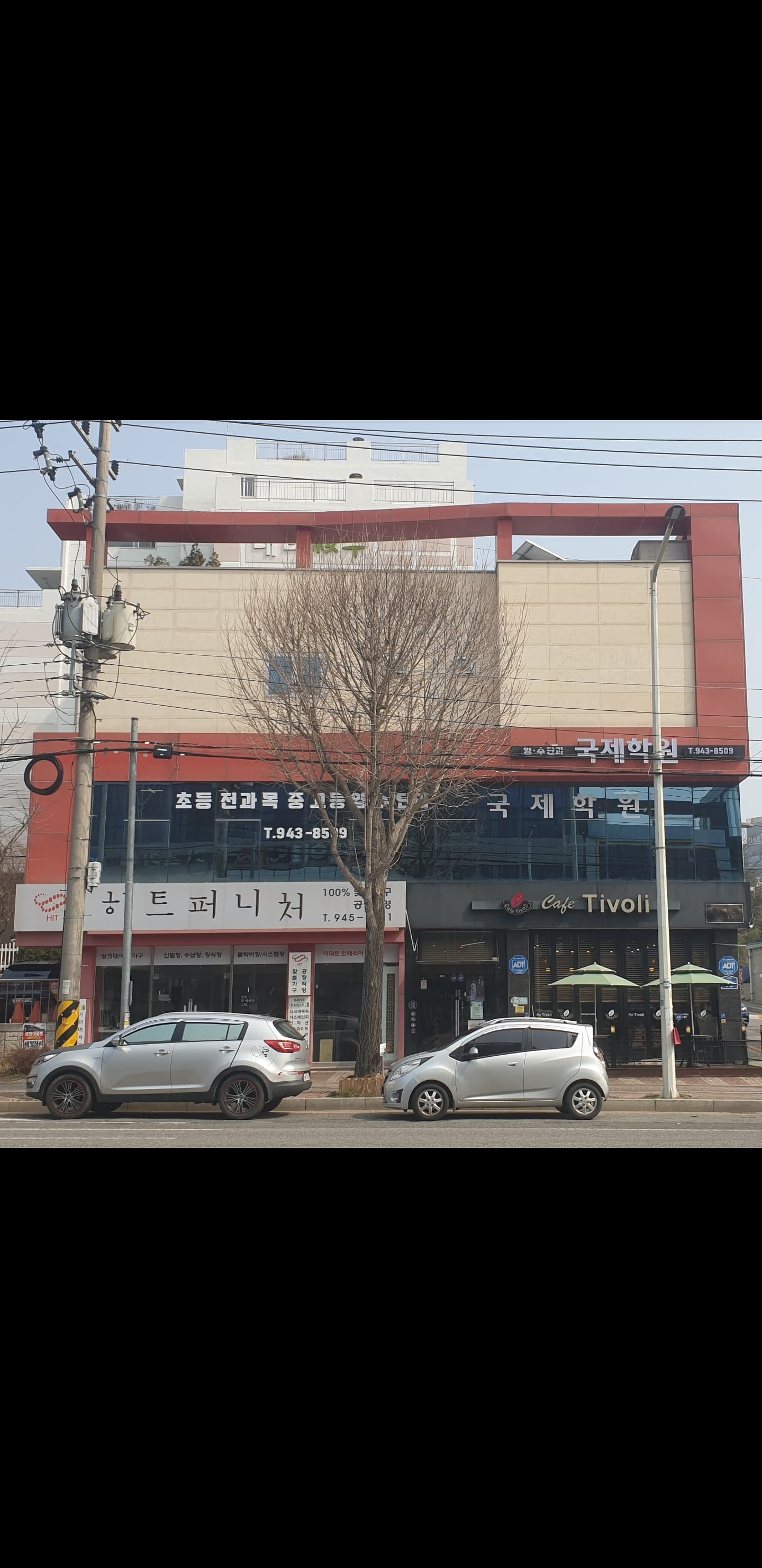 국제 학원 사진 6