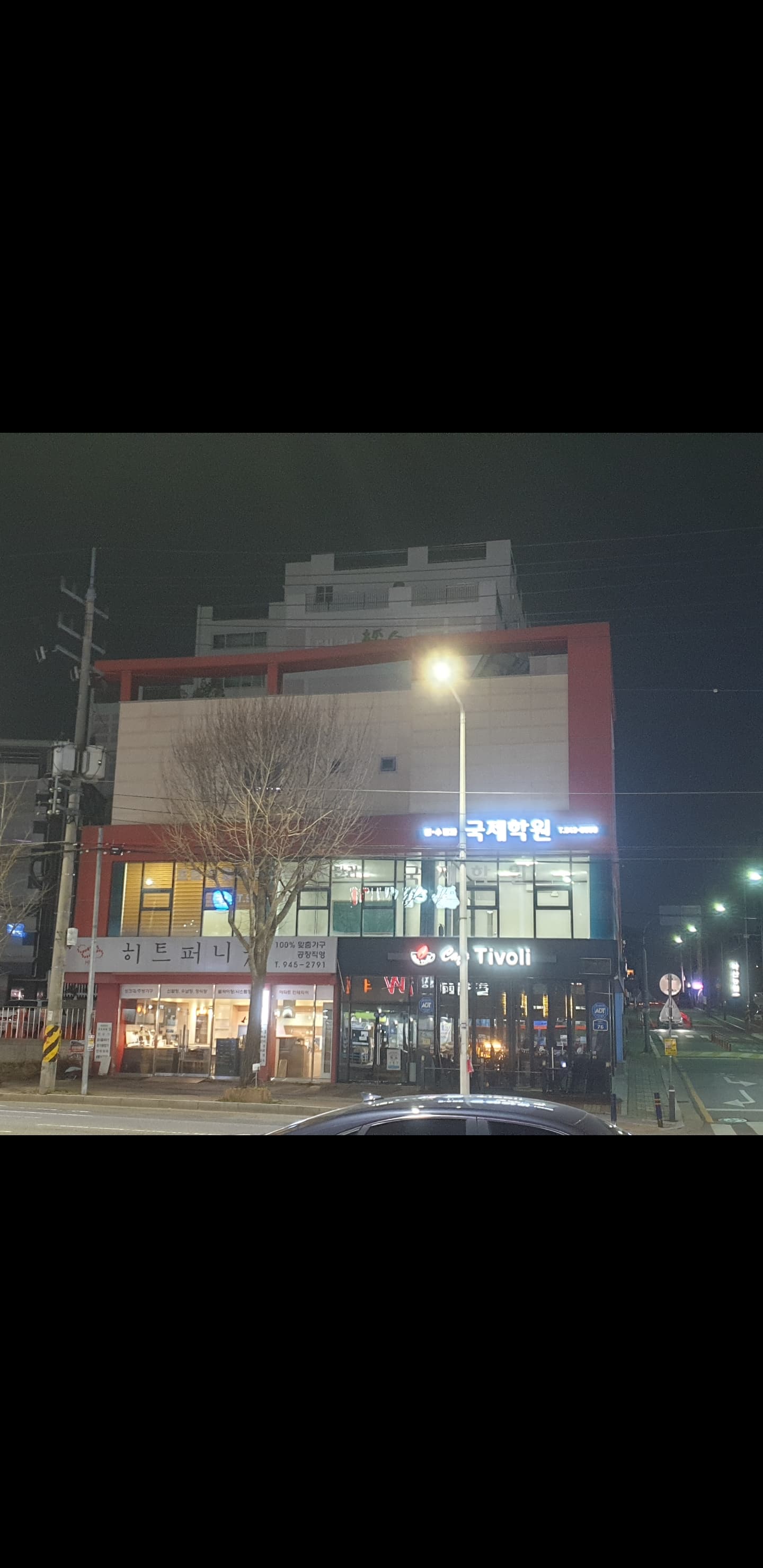 국제 학원 사진 8
