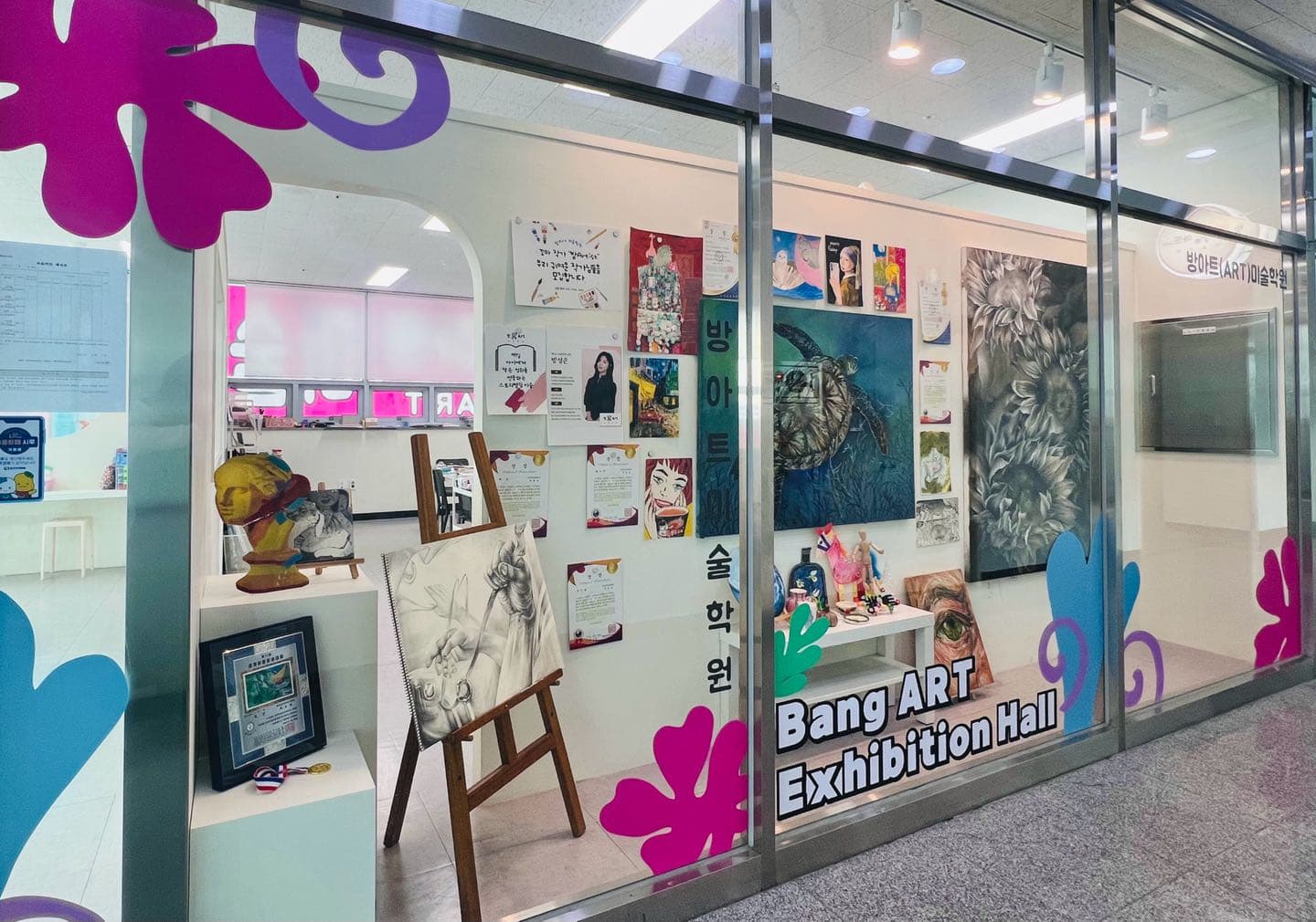 방아트 ART 미술학원 사진 5