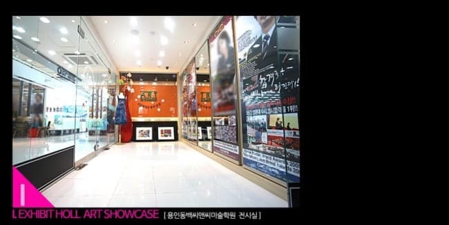 씨앤씨 미술학원 용인백현점 사진 7