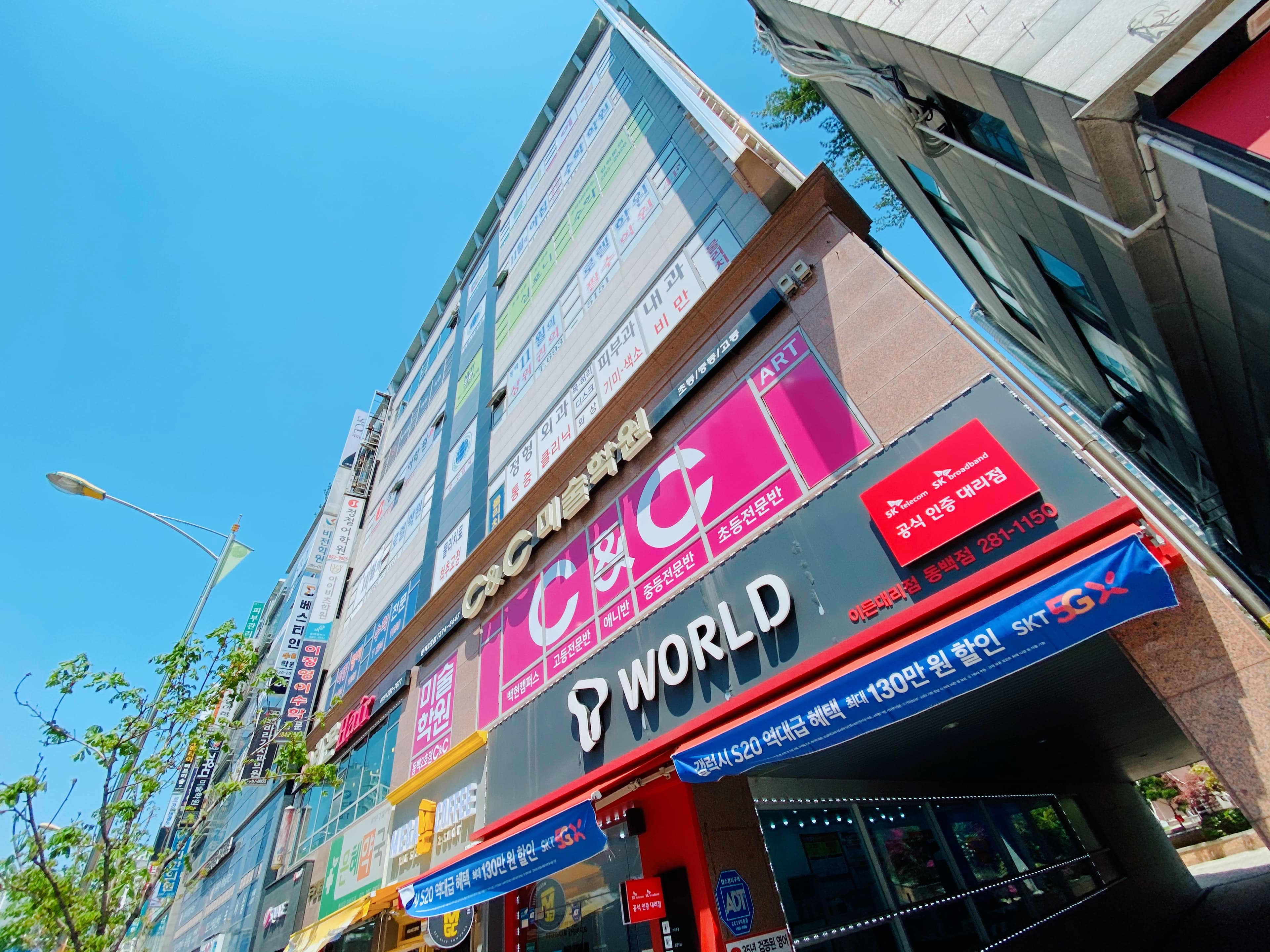 씨앤씨 미술학원 용인백현점 사진 5