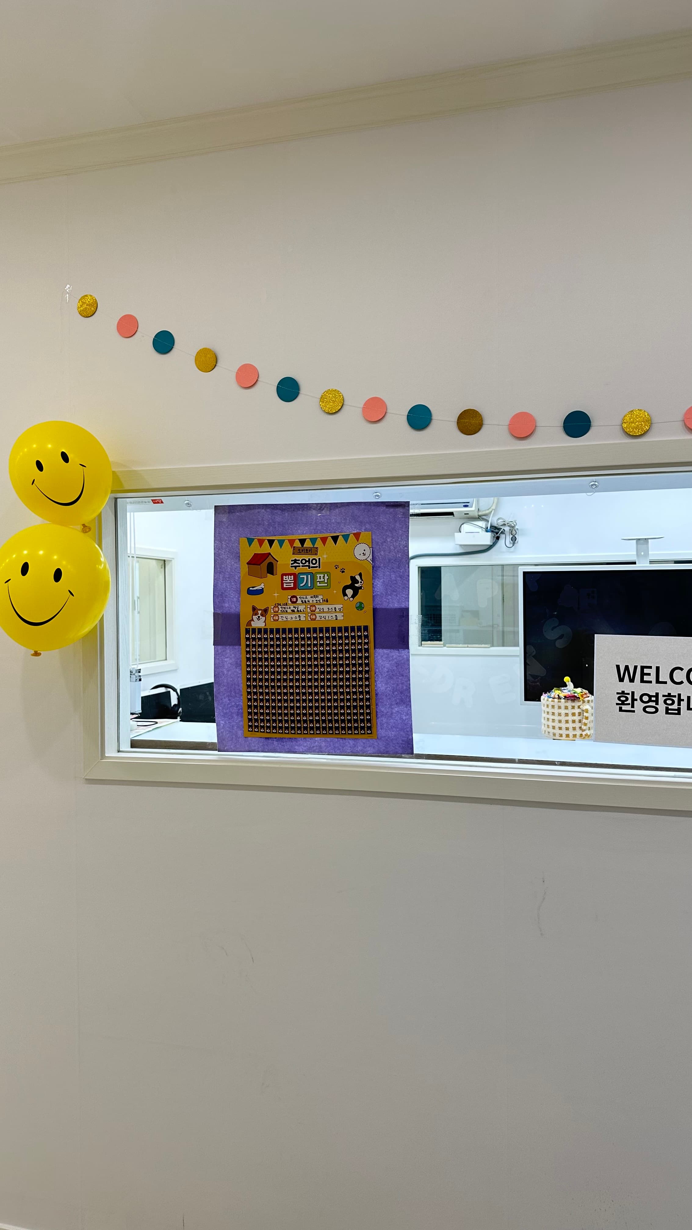 스마일잉글리쉬 학원 사진 4