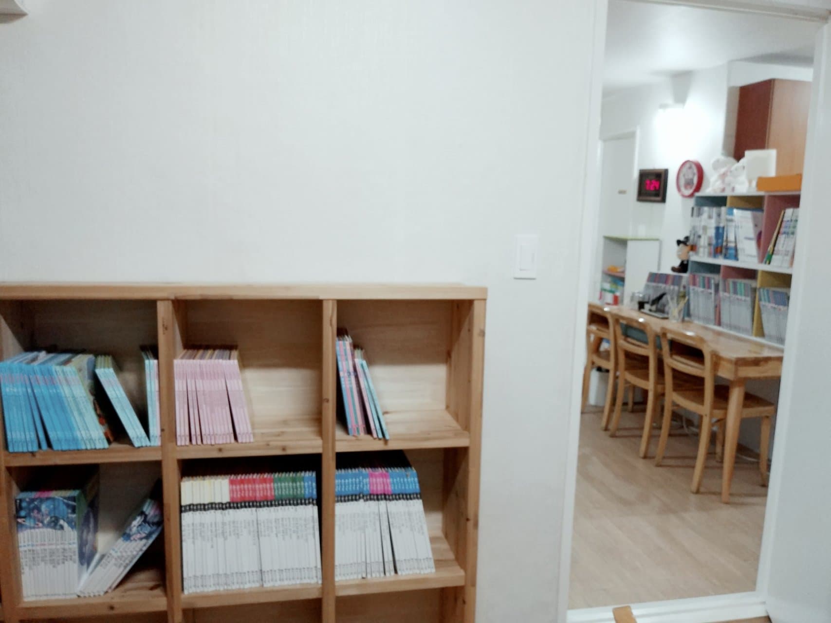 아이캔 스쿨학원 사진 1