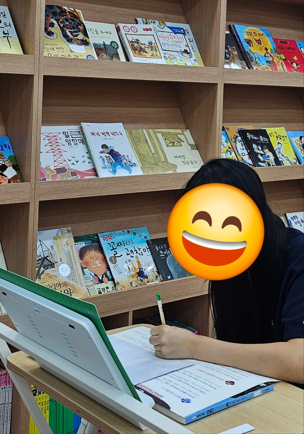 문어랑독서 물금이지2차센터 사진 1