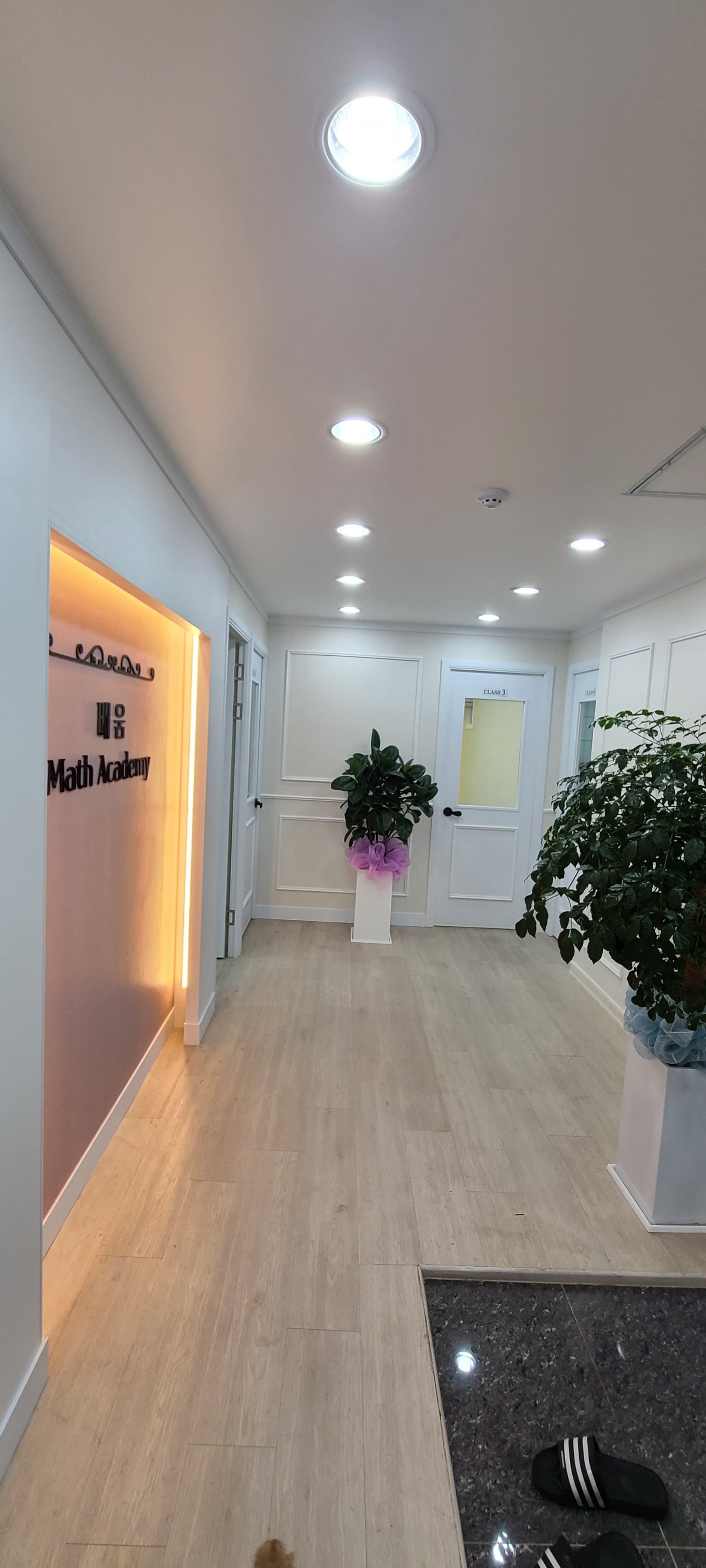 배움 수학교습소 사진 3