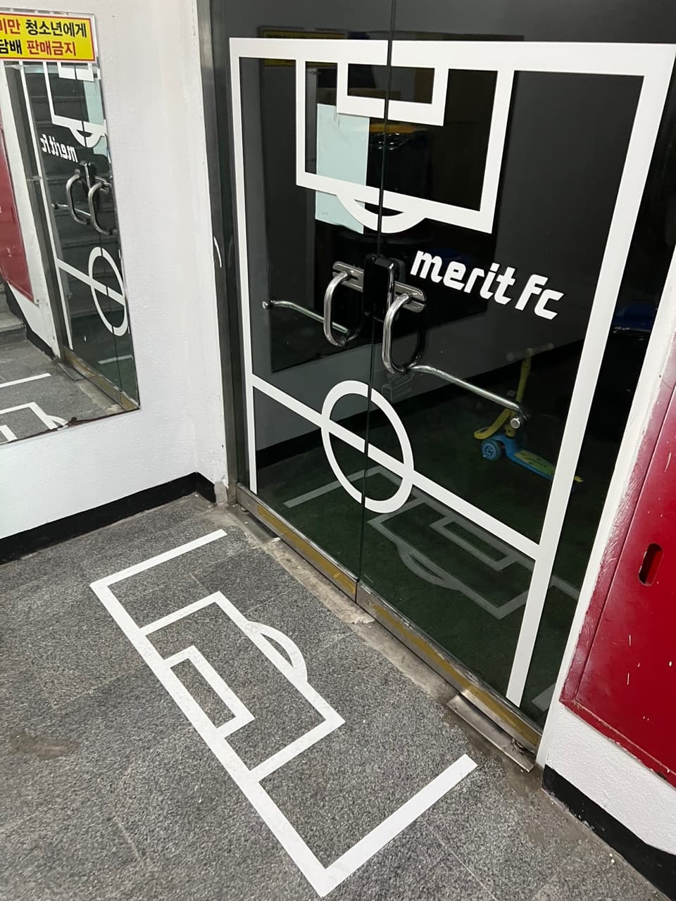 메리트 풋볼 클럽 진북점 사진 3