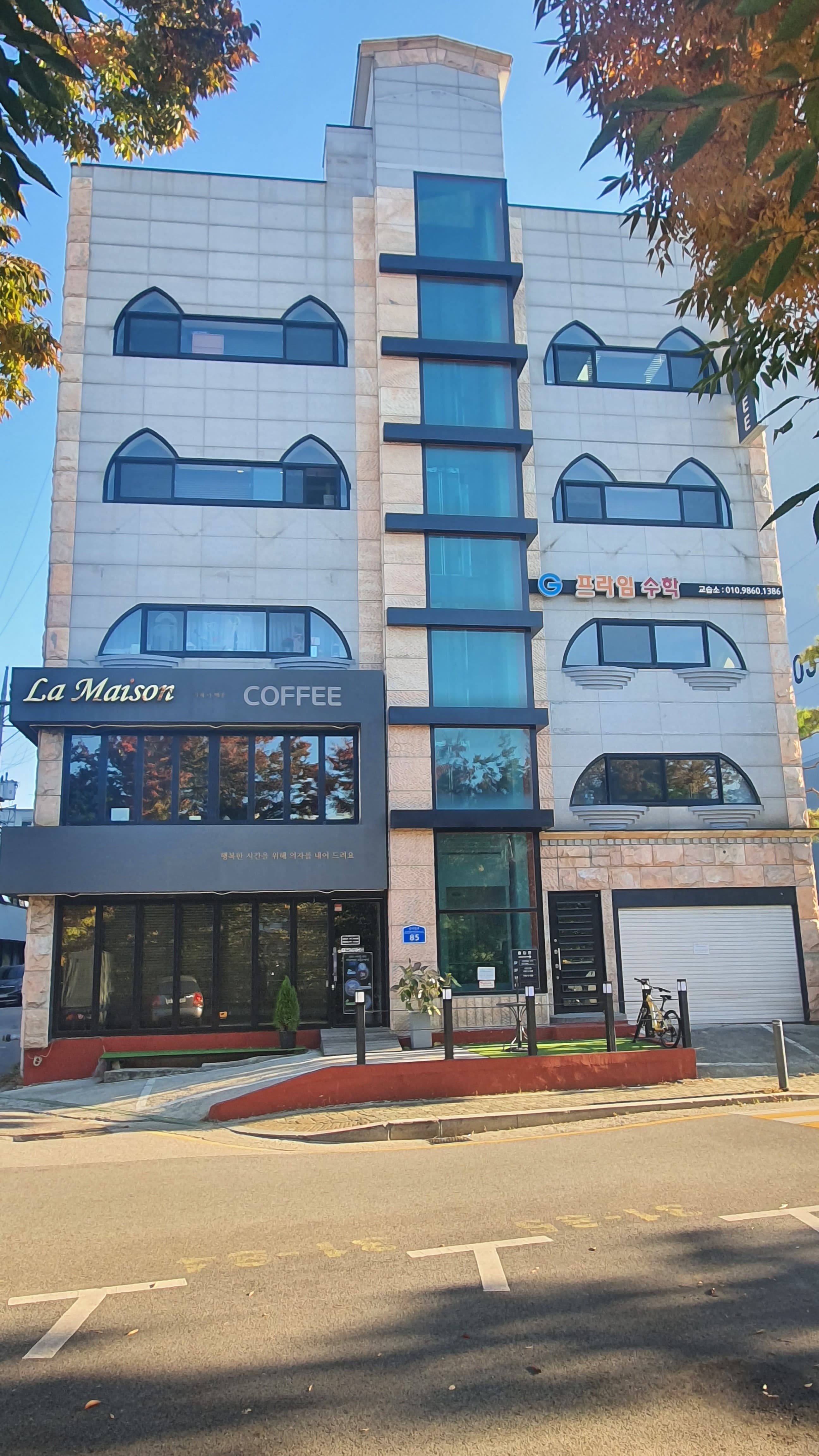지프라임 수학교습소 사진 1