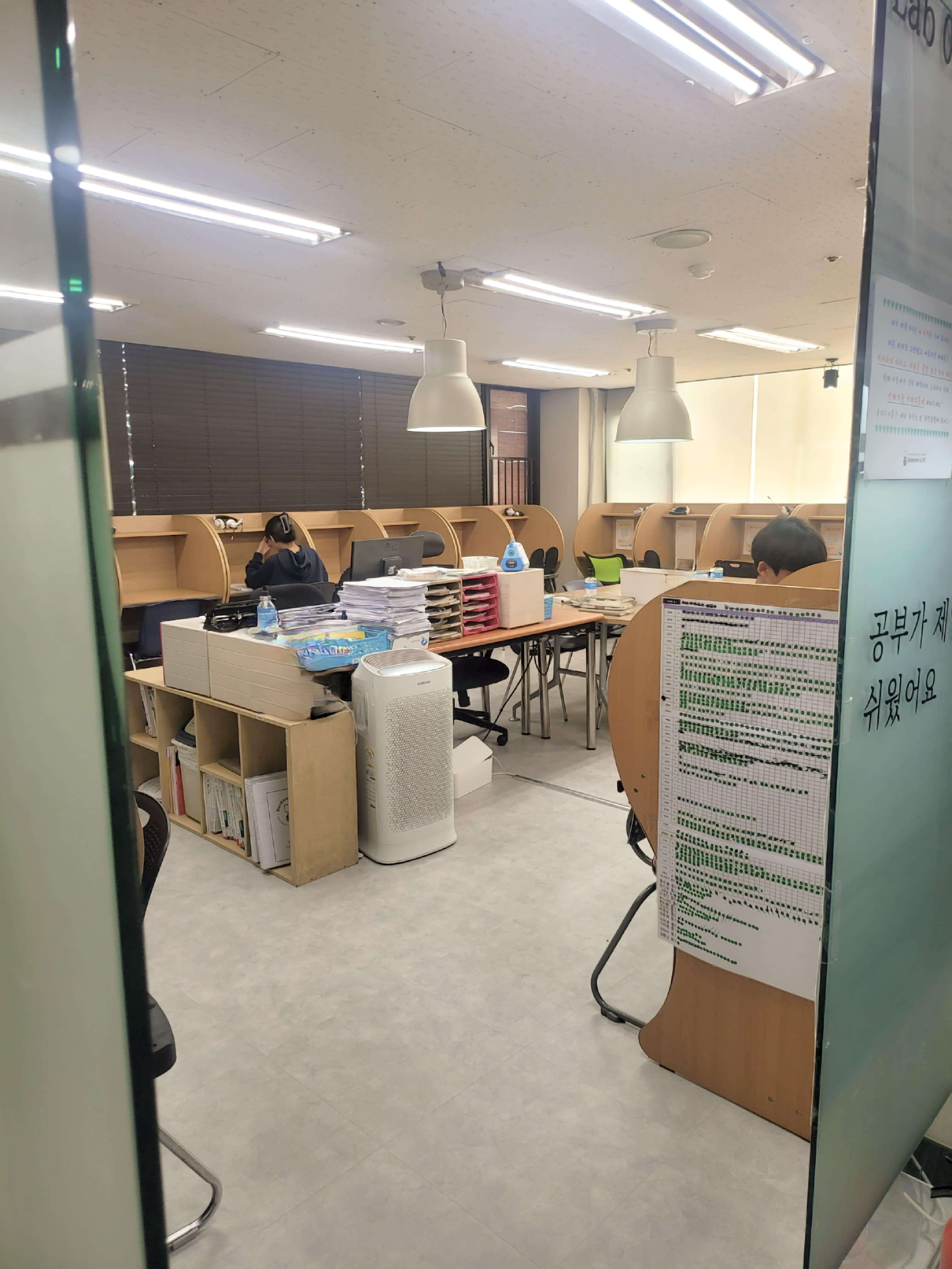 북웜인조이 영수학원 사진 2