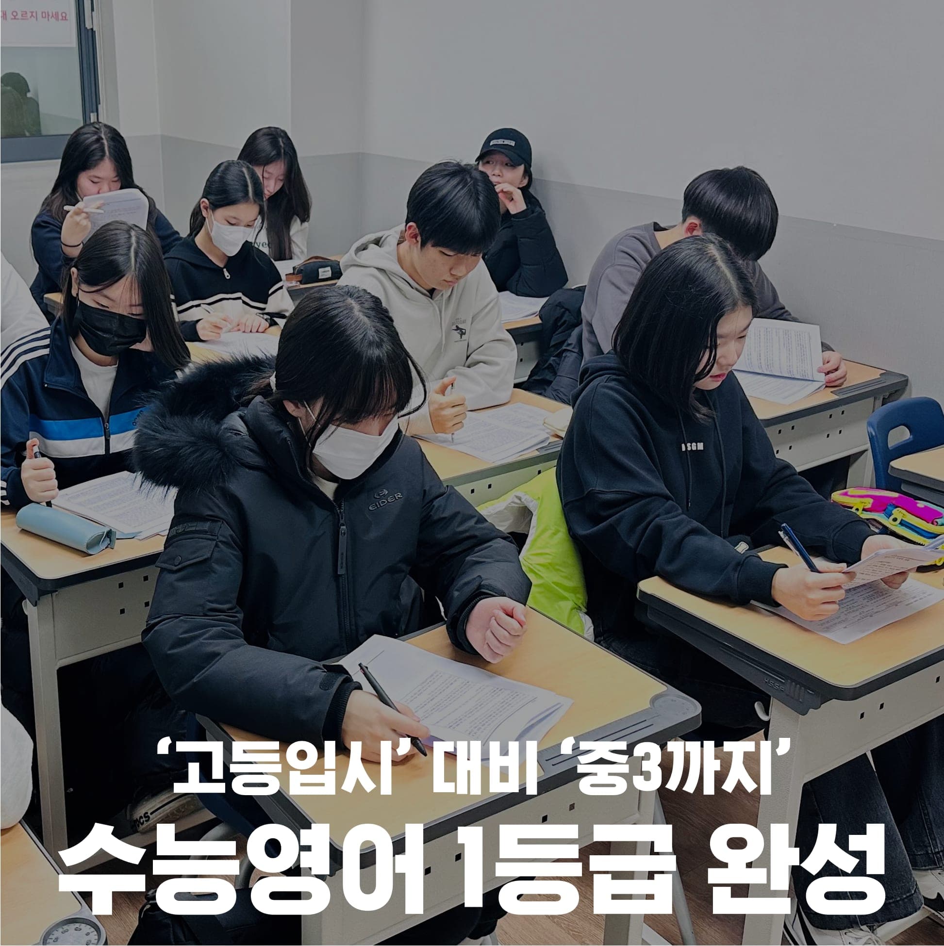 아발론랭콘 영어학원 청수청당캠퍼스 사진 12