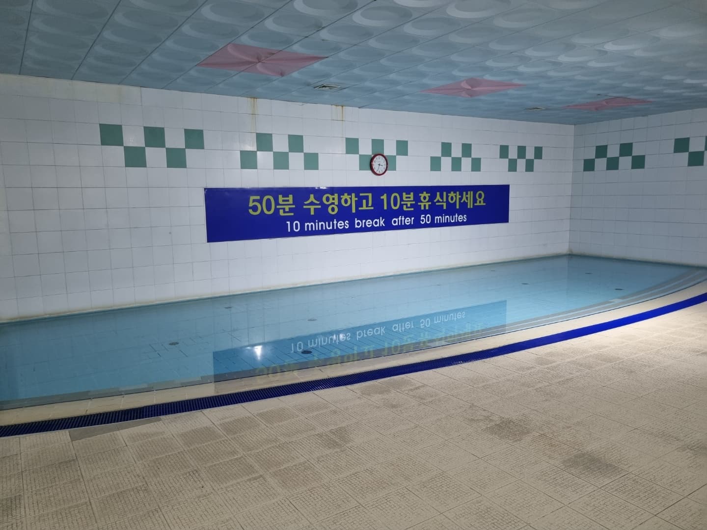 시티 수영장 사진 2