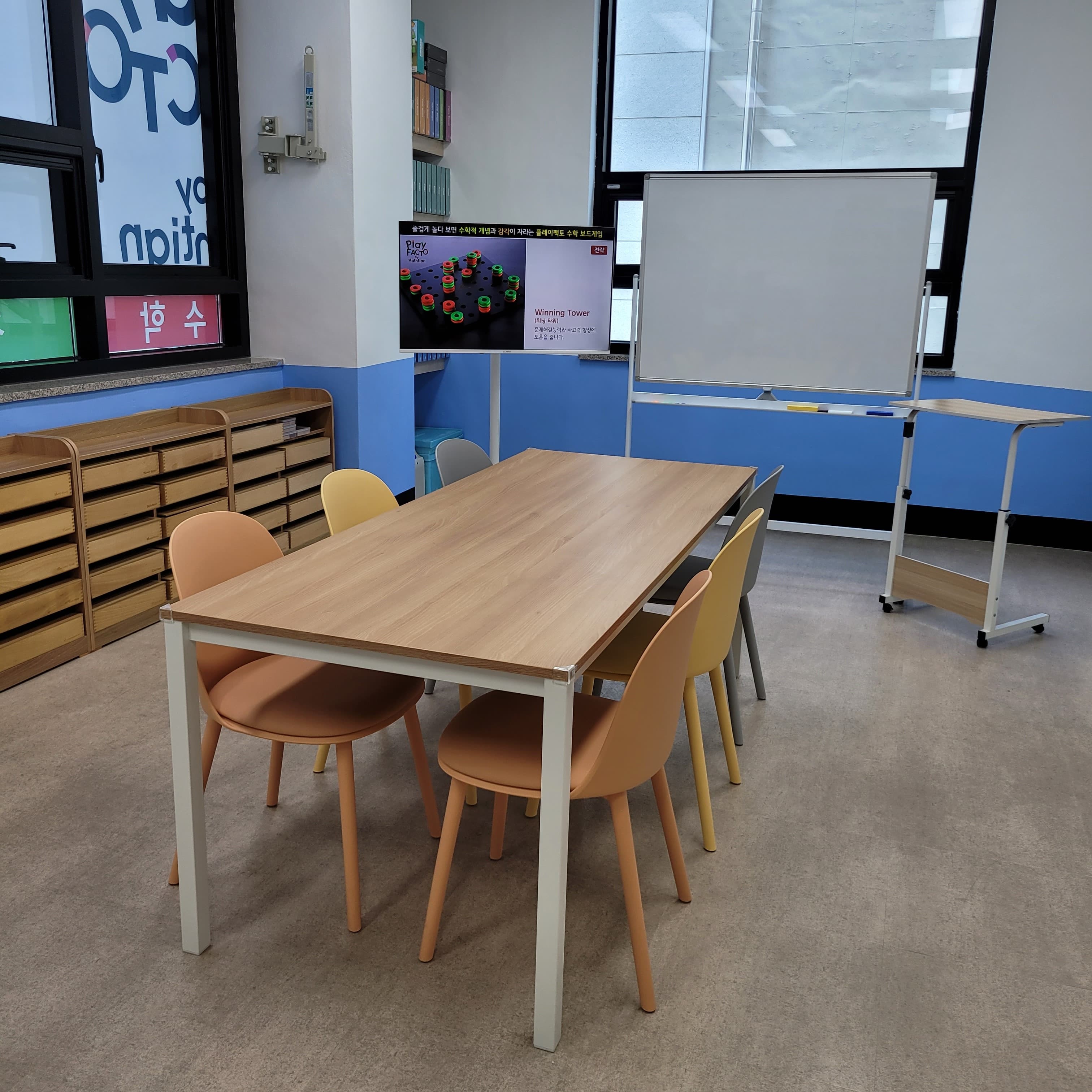 우리아이처음 수학교습소 사진 3