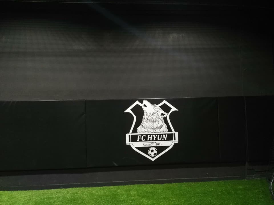 FC현 축구교실 사진 5