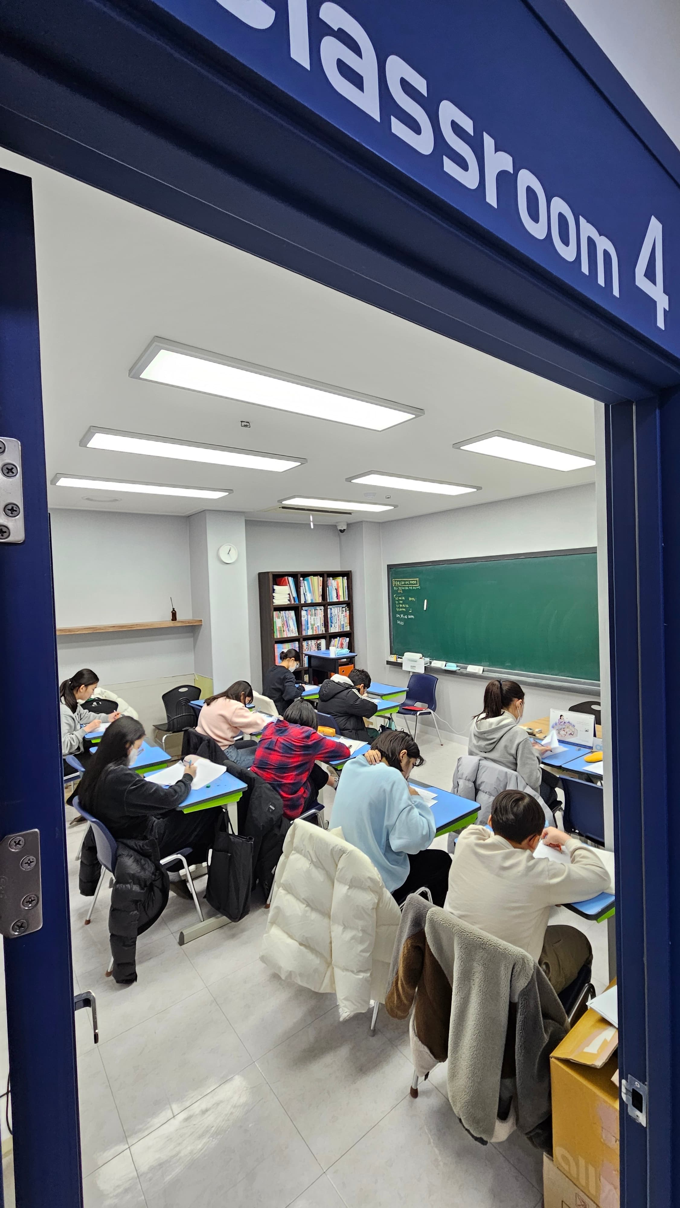 더강한 수학학원 사진 3