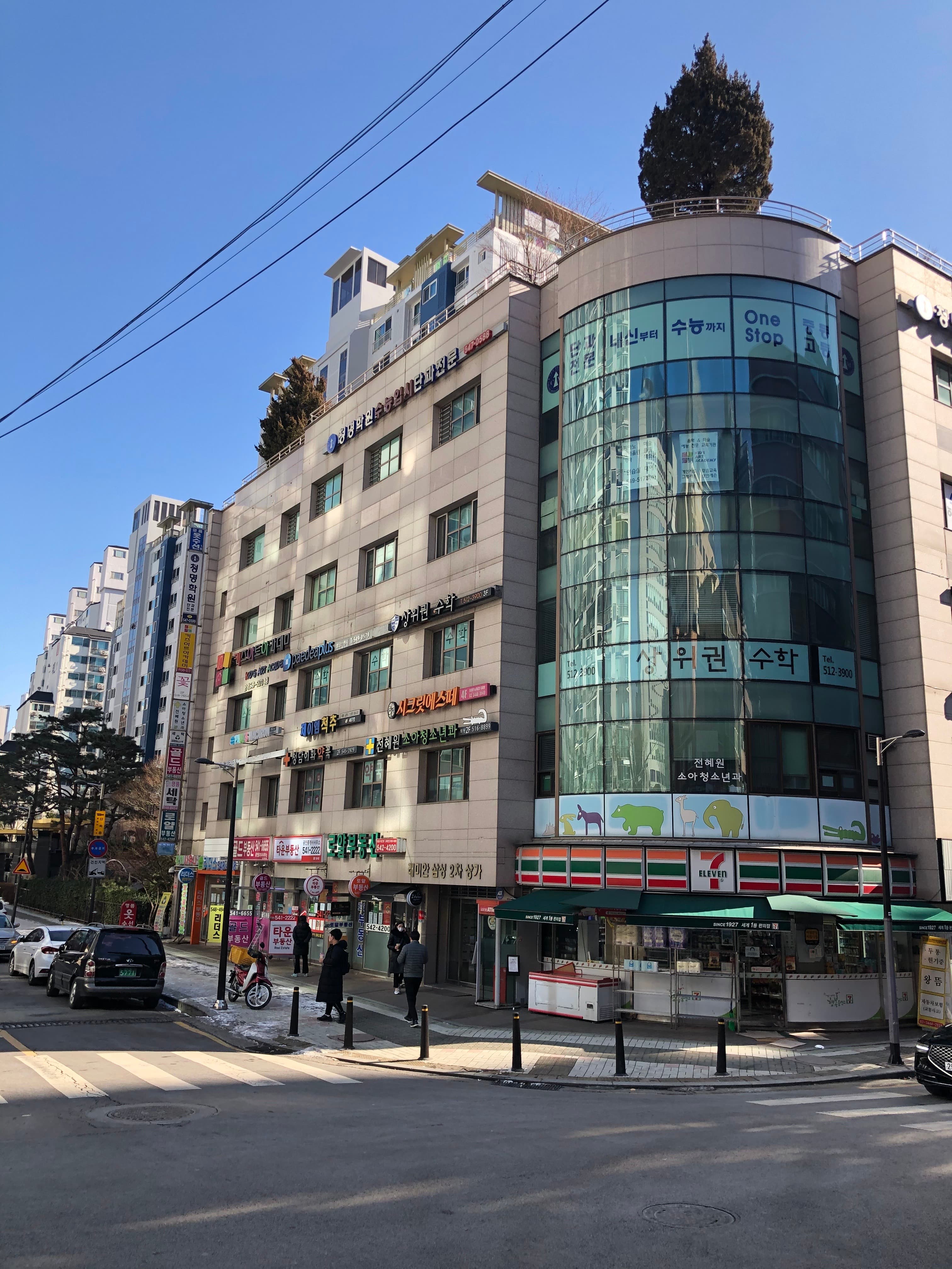 상위권 수학 강남구청점 사진 5