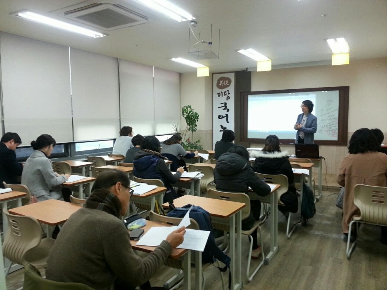 노은미담국어논술학원 사진 4