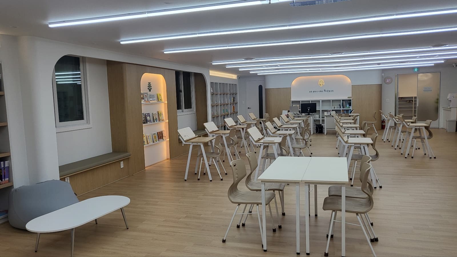 책나무 분당효자촌 독서논술학원 사진 1