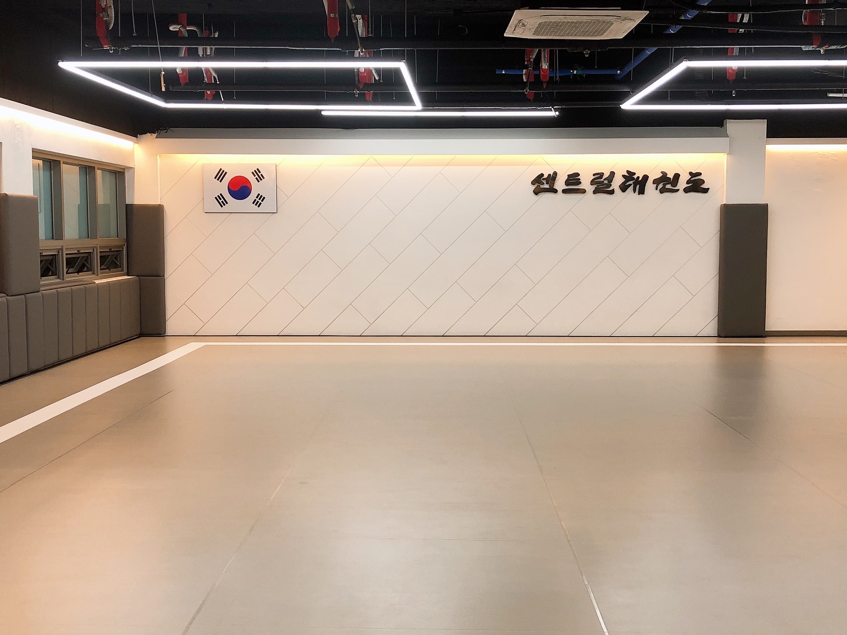 센트럴 태권도 사진 1