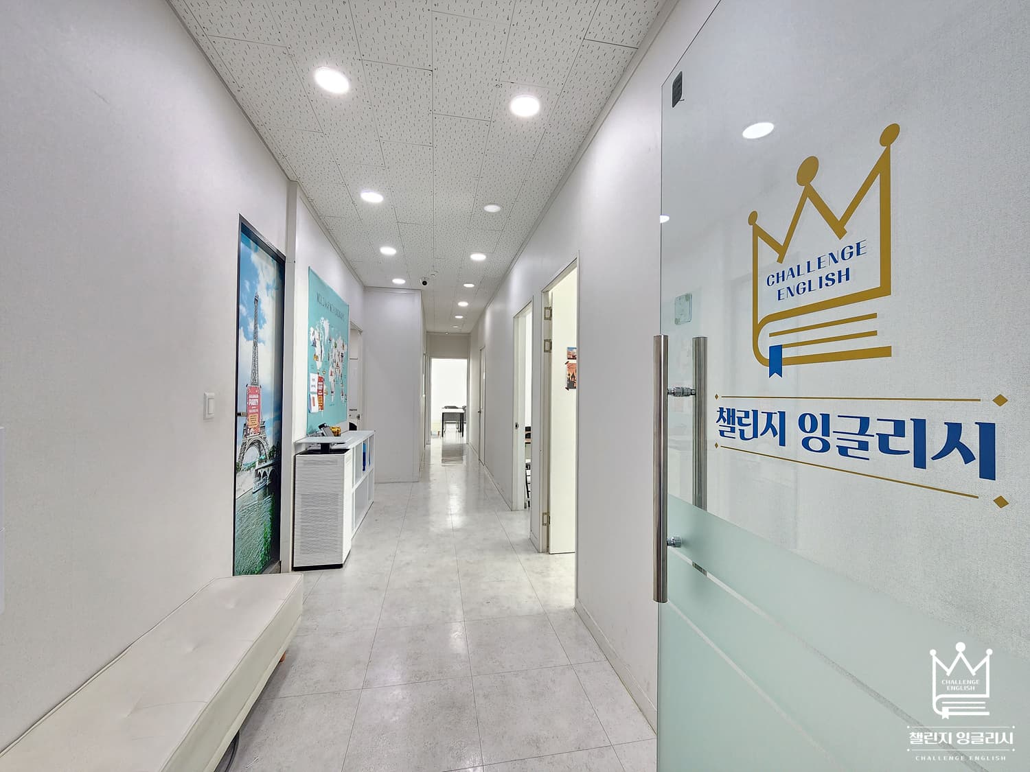 챌린지잉글리시 영어학원 사진 4